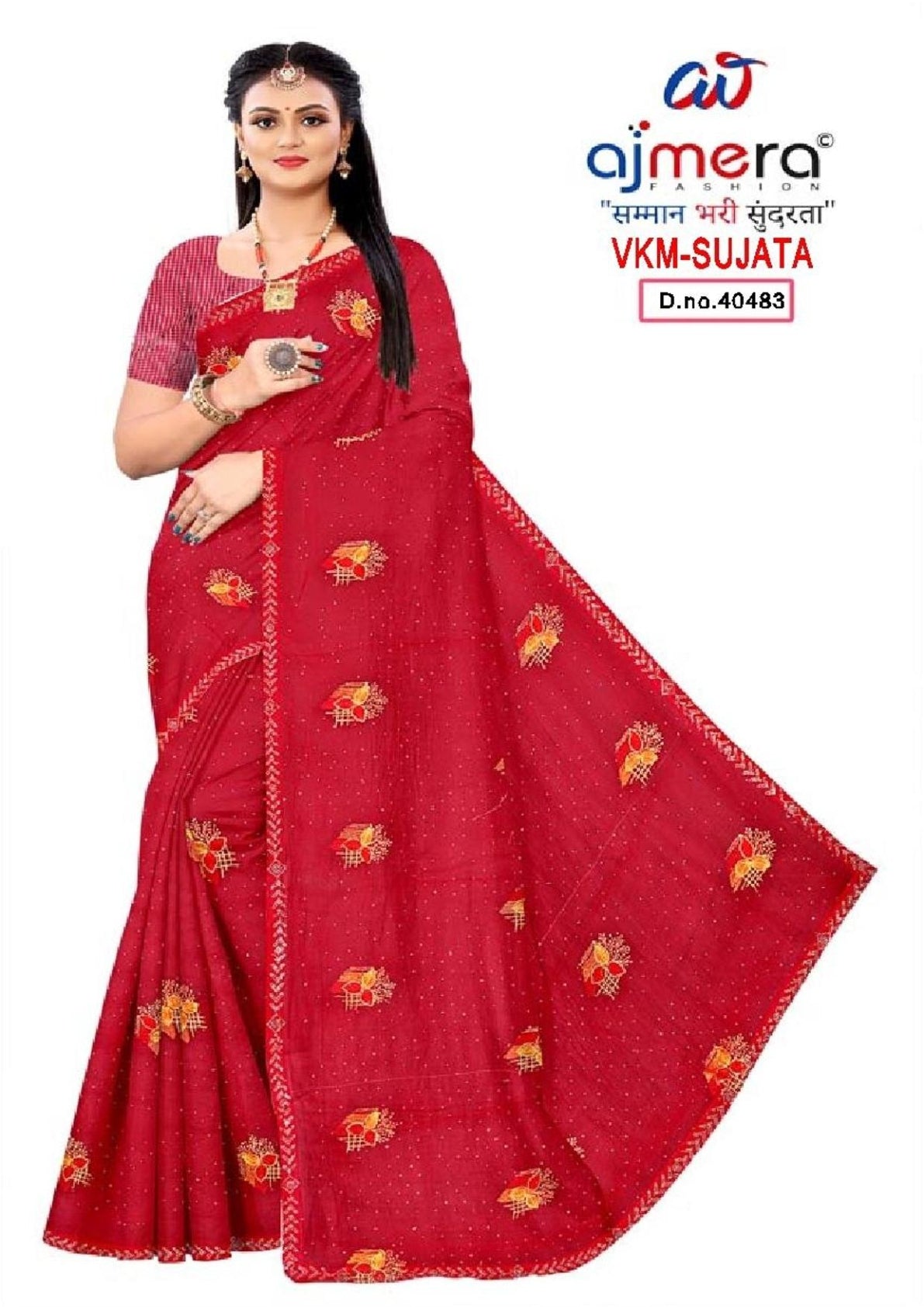 Dyed Matching Saree Wholesaler with Blouse Piece for Premium Ethnic and Traditional Wear | VKM-SUJATA