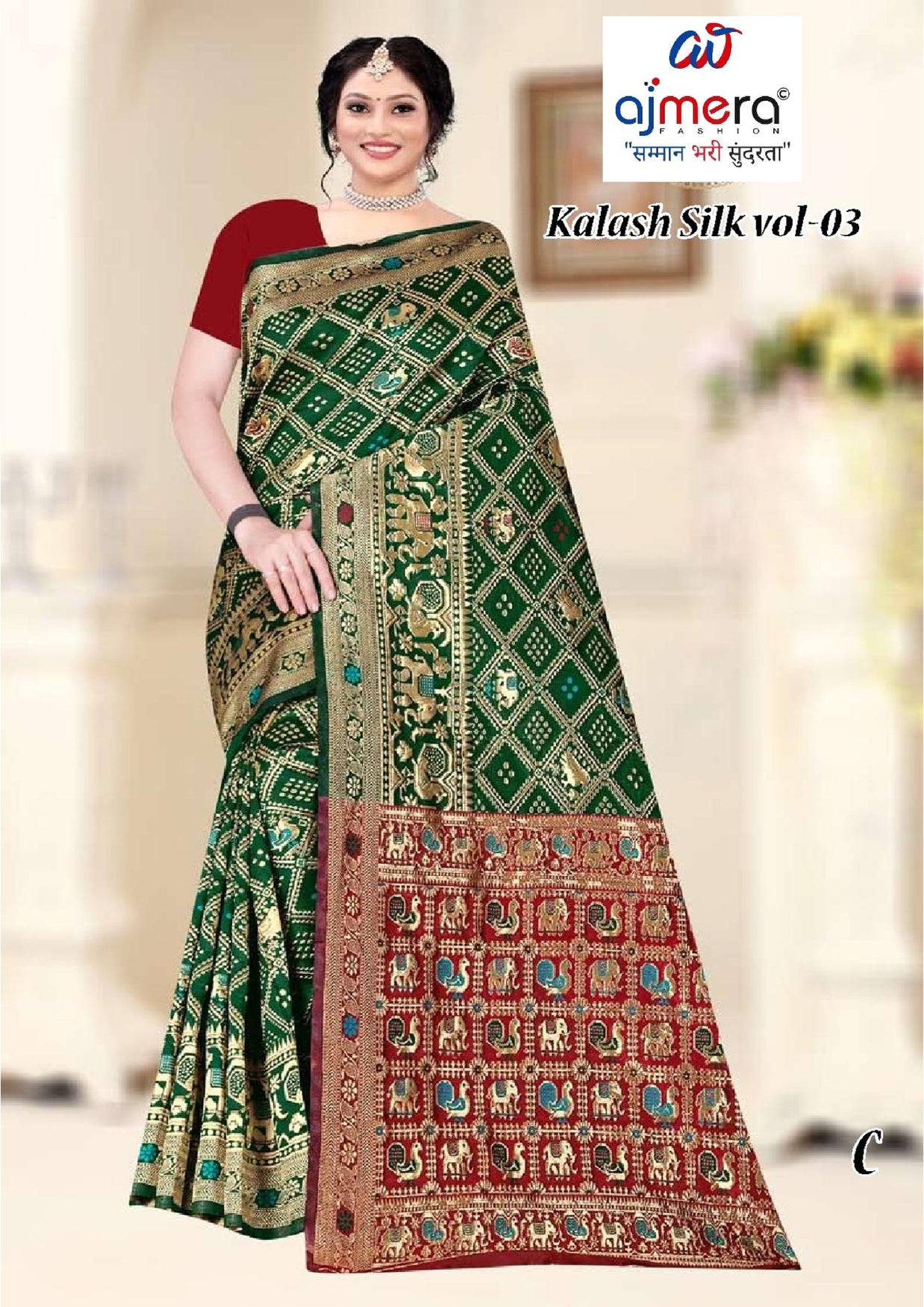 Comfort Rapier Silk Matching Saree With Blouse Piece | TUL-KALASH SILK VOL-03