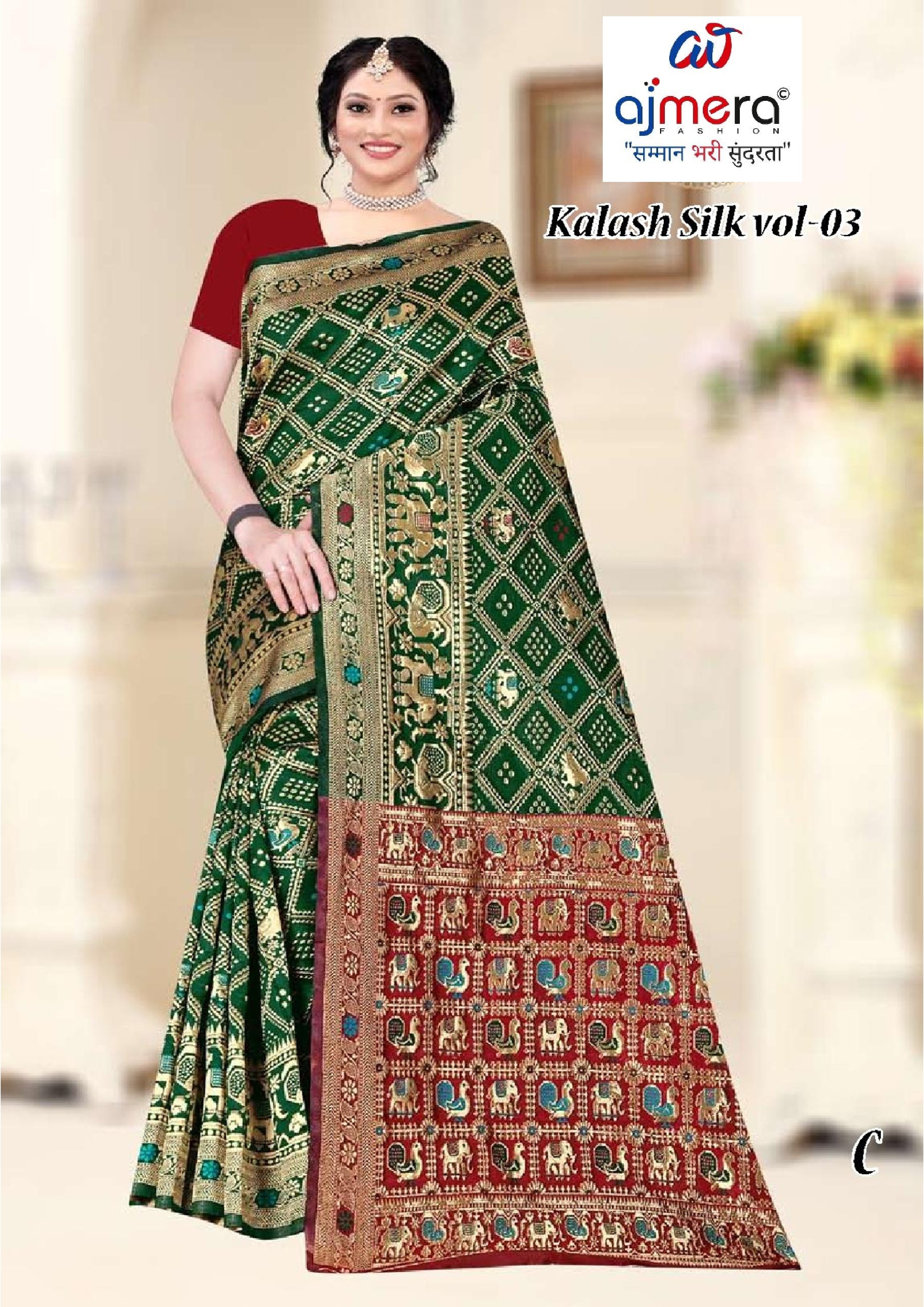 Comfort Rapier Silk Matching Saree With Blouse Piece | TUL-KALASH SILK VOL-03
