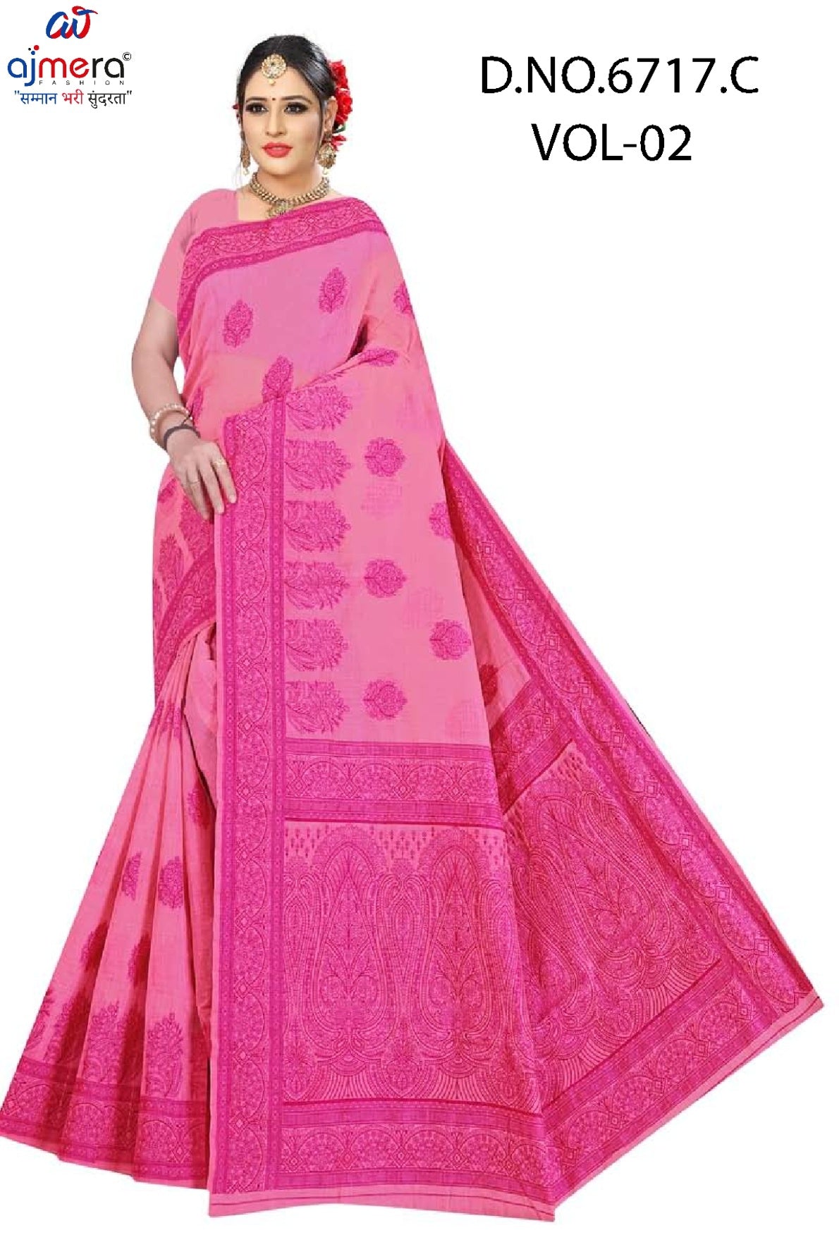 Wedding Rapier Silk Matching Saree With Blouse Piece | DBU-MISS GUNJAN VOL-2