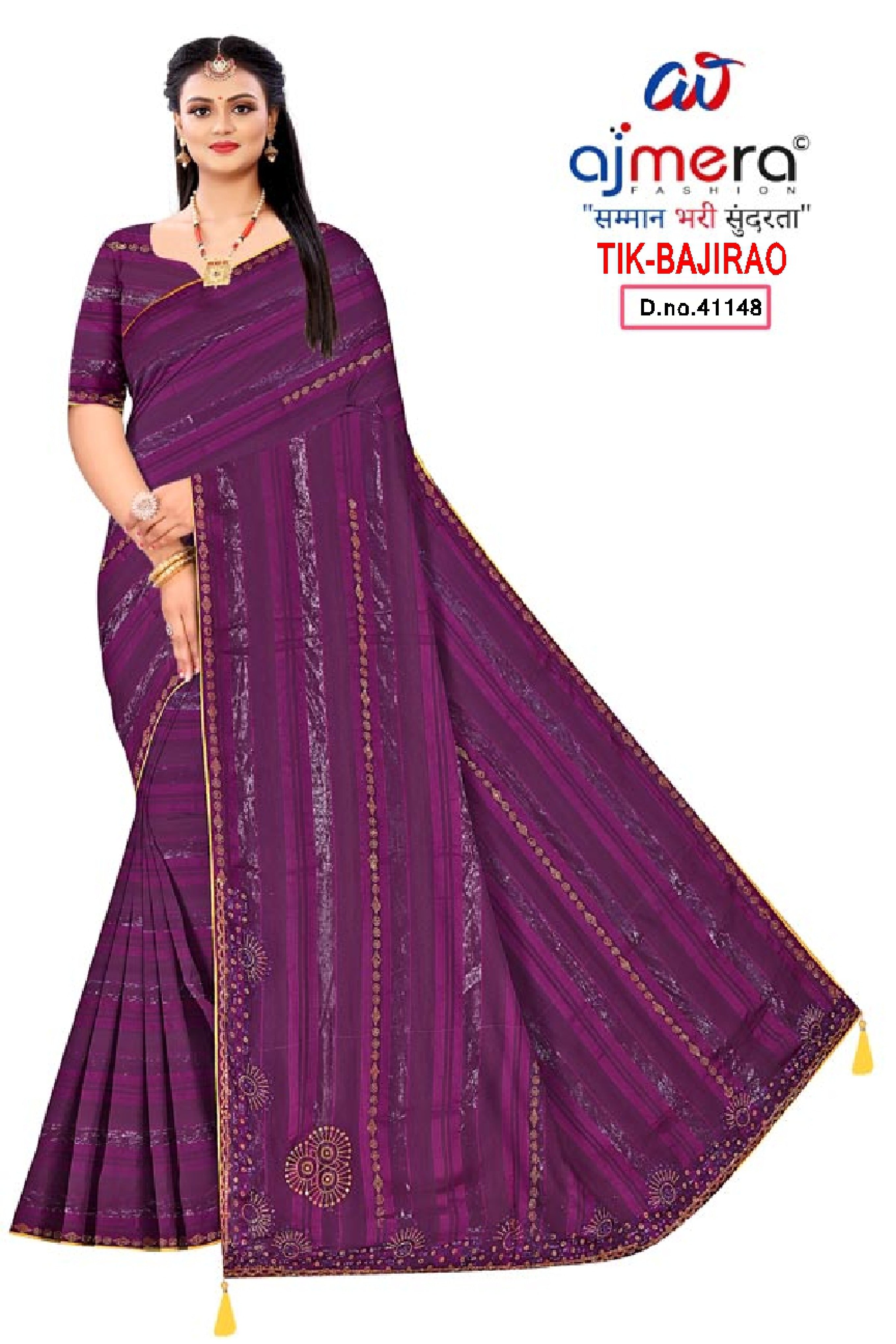 Trendy Dyed Matching Saree with Blouse Piece for Premium Ethnic and Traditional Wear | TIK-BAJIRAO