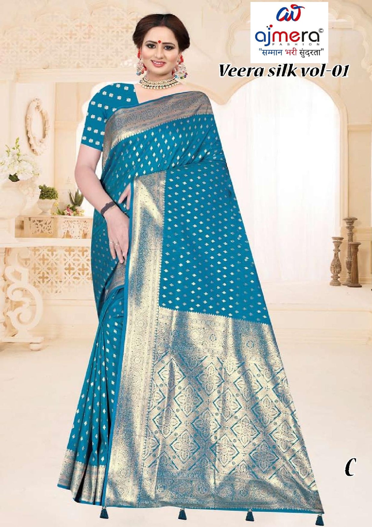 Fashionable Jacquard Silk Saree with Blouse Piece for Special Events | TUL-VEERA SILK VOL-01