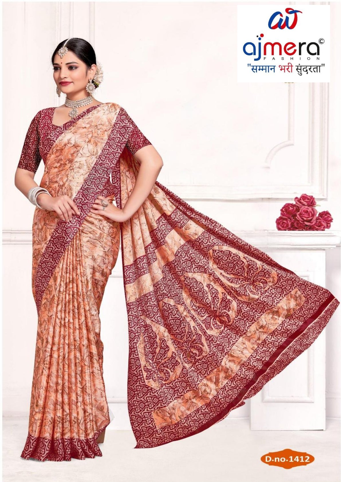 Versatile Rapier Silk Matching Saree With Blouse Piece | TWS-SPLASH-14