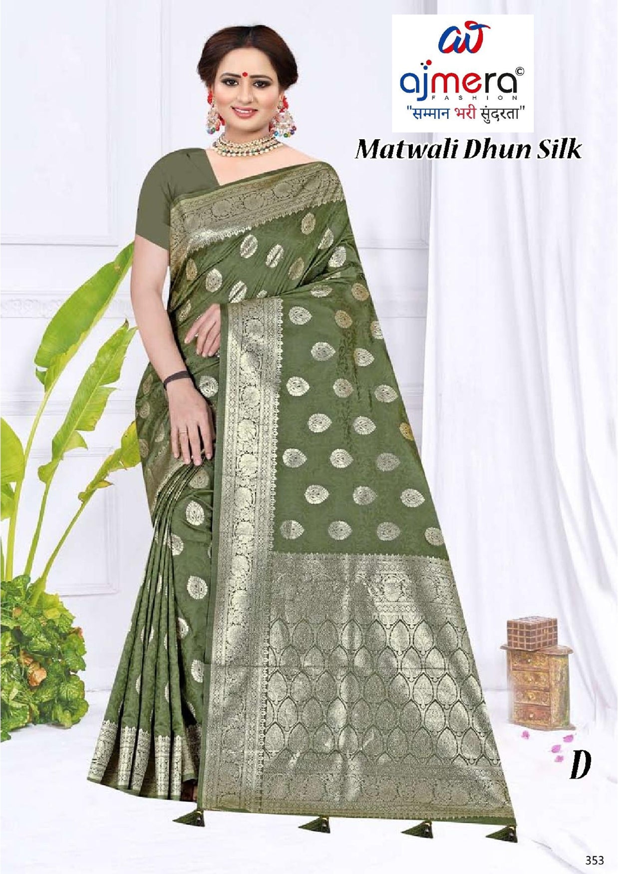 Refined Elegance Jacquard Silk Saree With Blouse Piece | TUL-MATWALI DHUN SILK