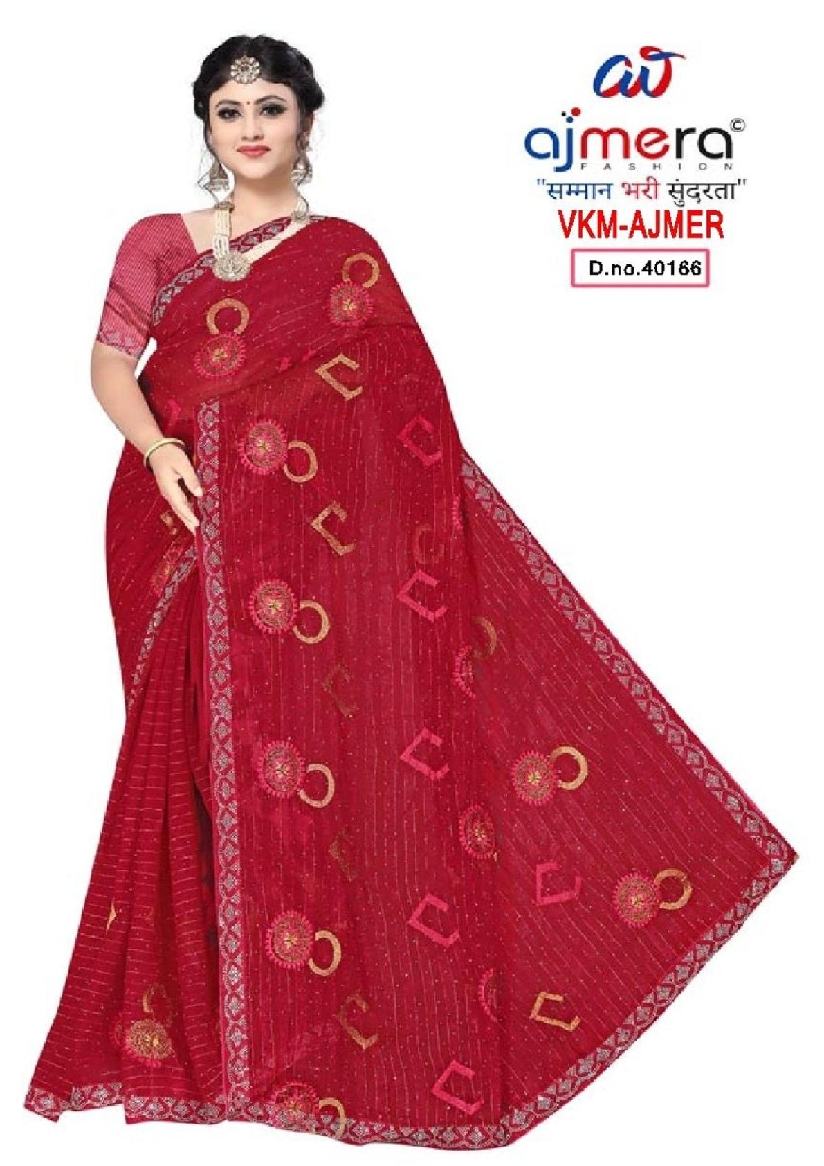 Dyed Matching Saree Wholesale with Blouse Piece for Premium Ethnic and Traditional Wear | VKM-AJMER