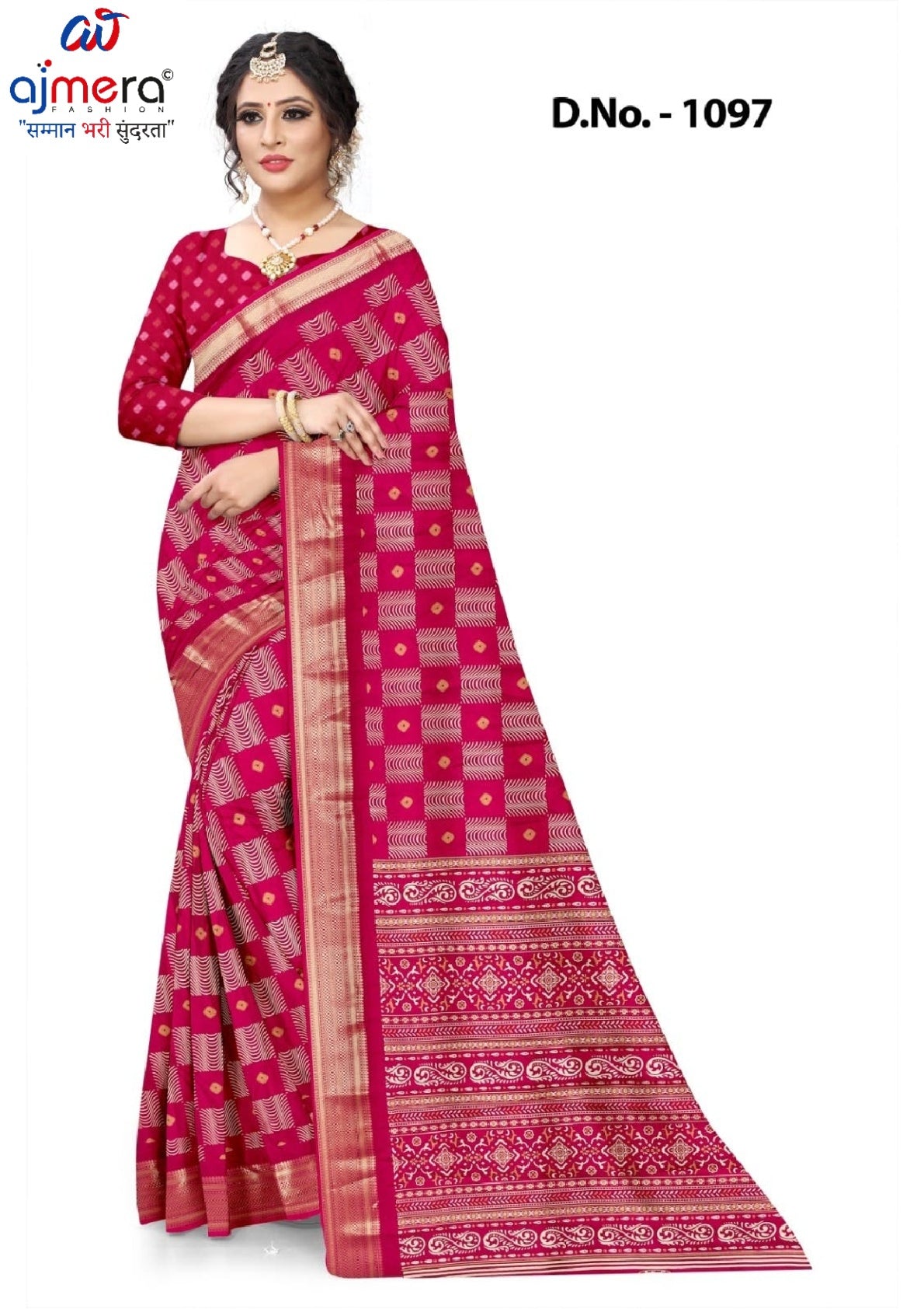Contemporary Printed Saree with Blouse Piece for Premium Wear  | SBI-REEVA PRO