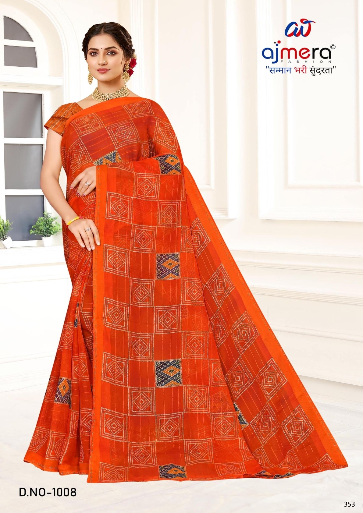 Graceful Printed Saree with Blouse Piece for Modern Ethnic Fashion  | SNR-VARVADHU