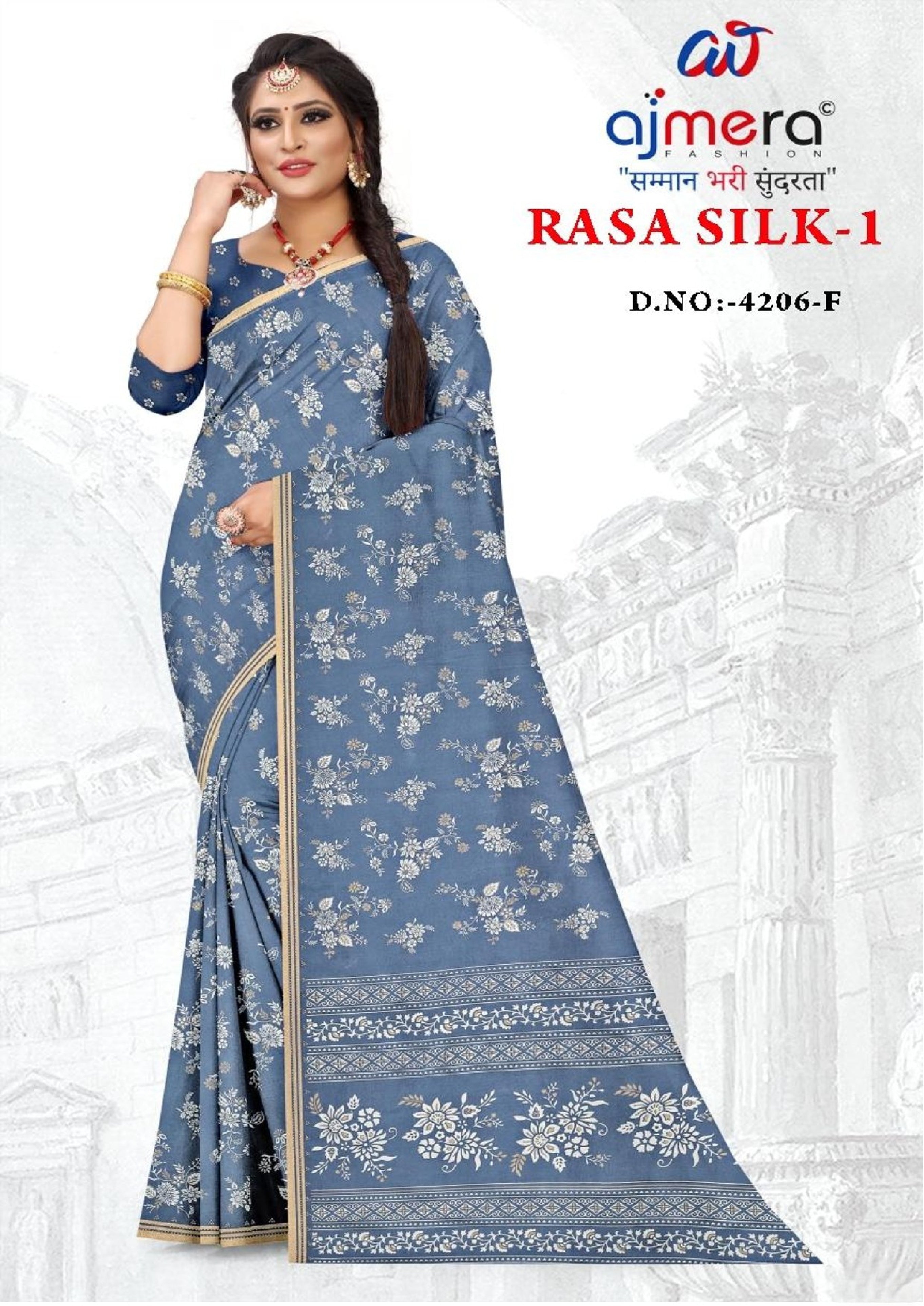 GLC-RASA SILK-1