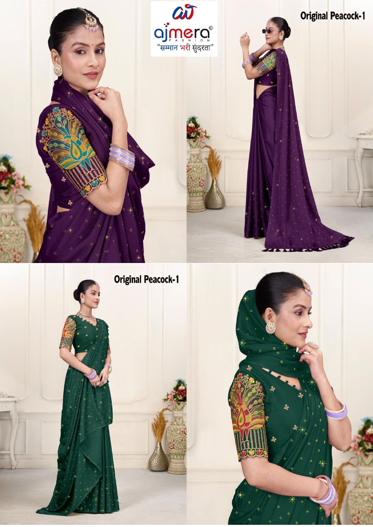 Georgette Indian Dyed Matching Saree with Blouse Piece for Premium Ethnic and Traditional Wear | RLL-ORIGNAL PEACOCK-1