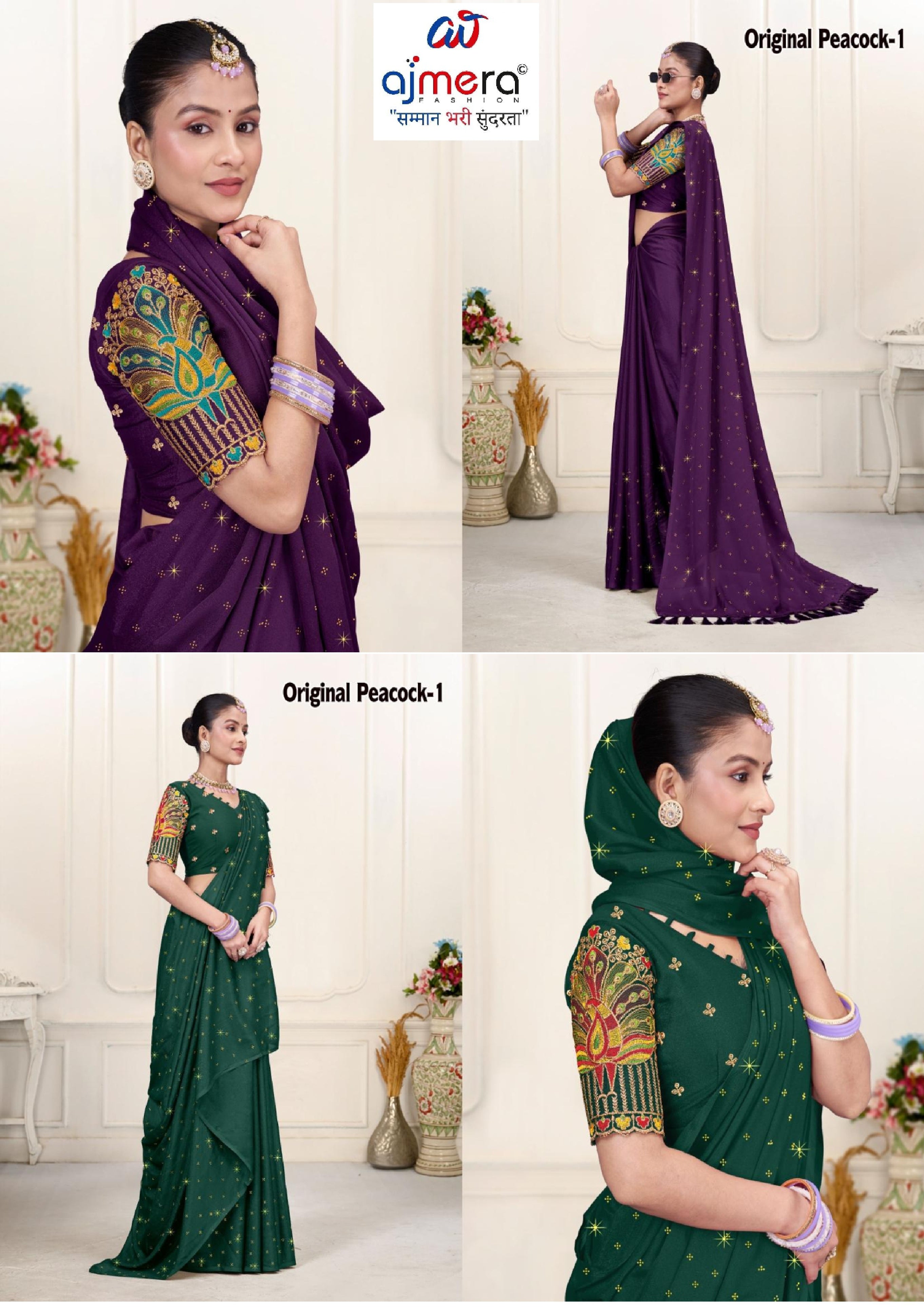 Georgette Indian Dyed Matching Saree with Blouse Piece for Premium Ethnic and Traditional Wear | RLL-ORIGNAL PEACOCK-1