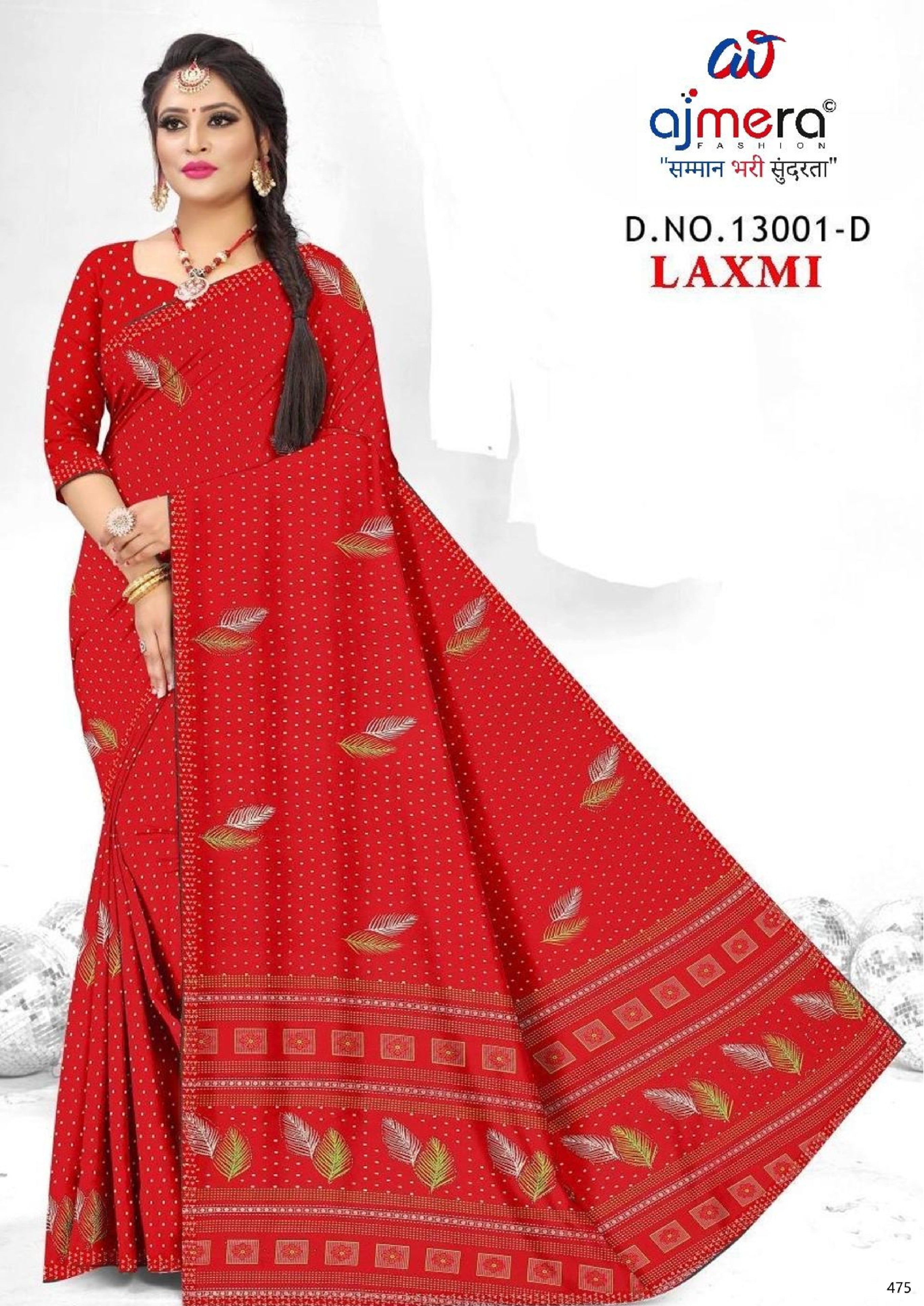 Chic Printed Saree with Blouse Piece for Sophisticated Ethnic Style | GLC-LAXMI