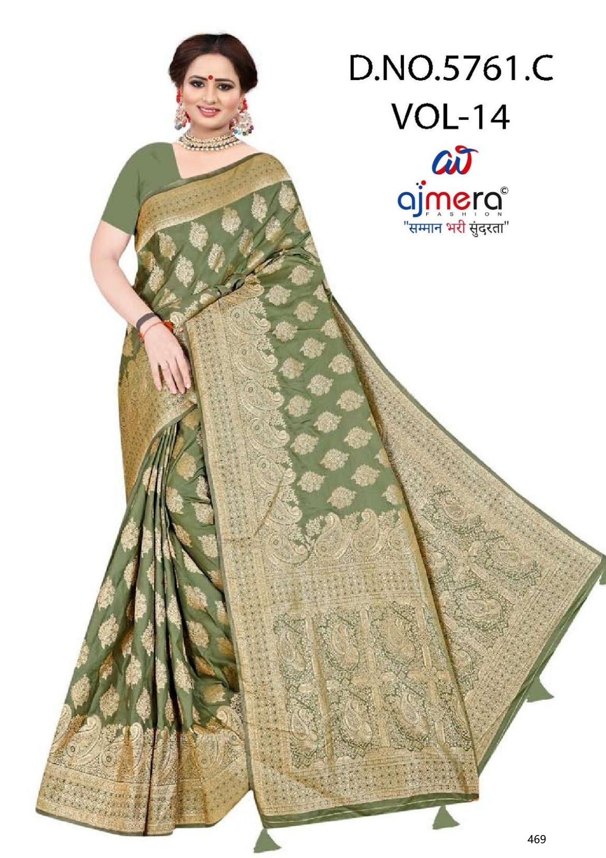 Designer Jacquard Silk Saree with Blouse Piece for Traditional Occasions | DBU-MANGAL BELLA VOL-14