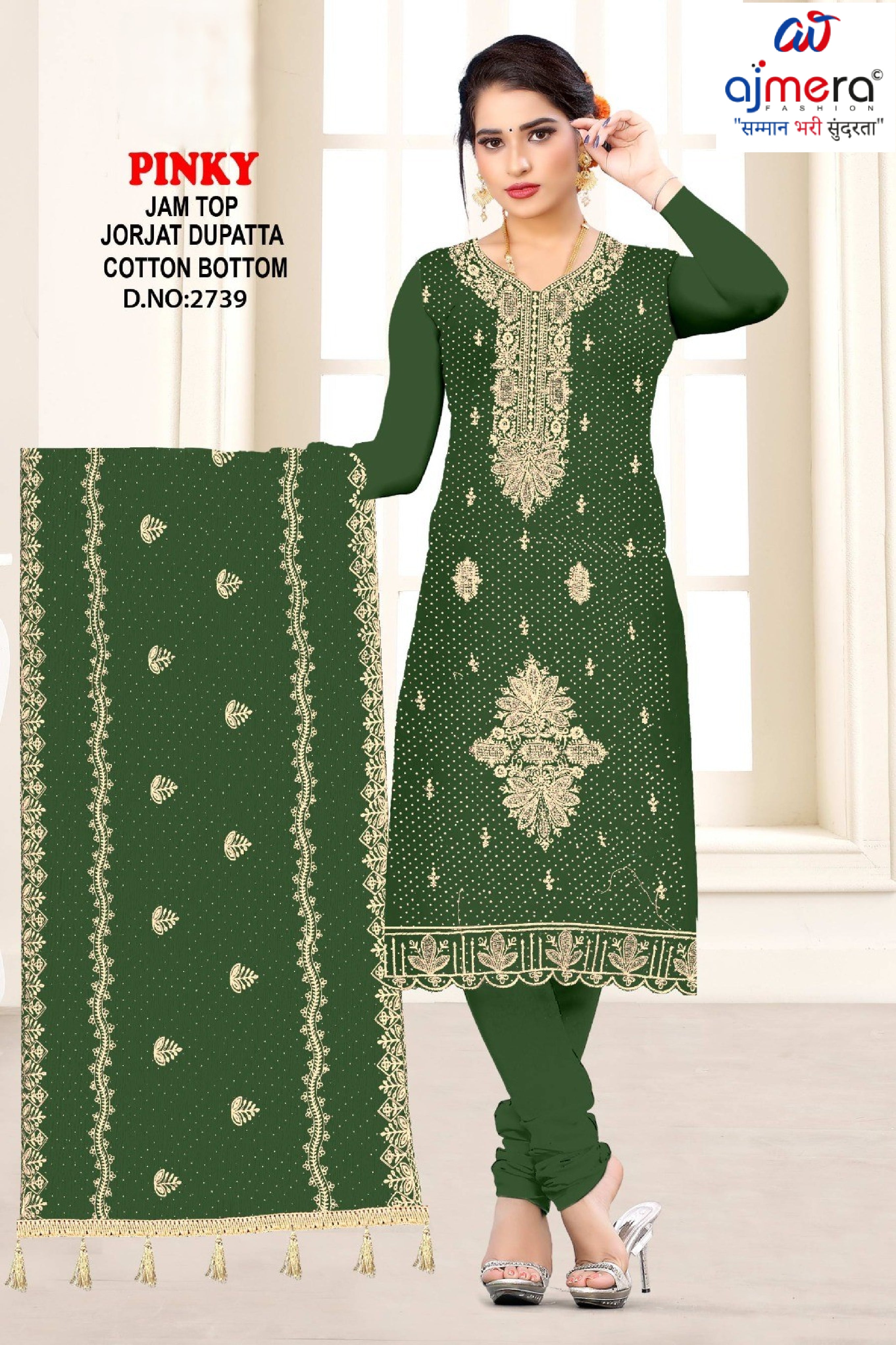 Premium Jaam Unstitched Suit Set | KVF-PINKY
