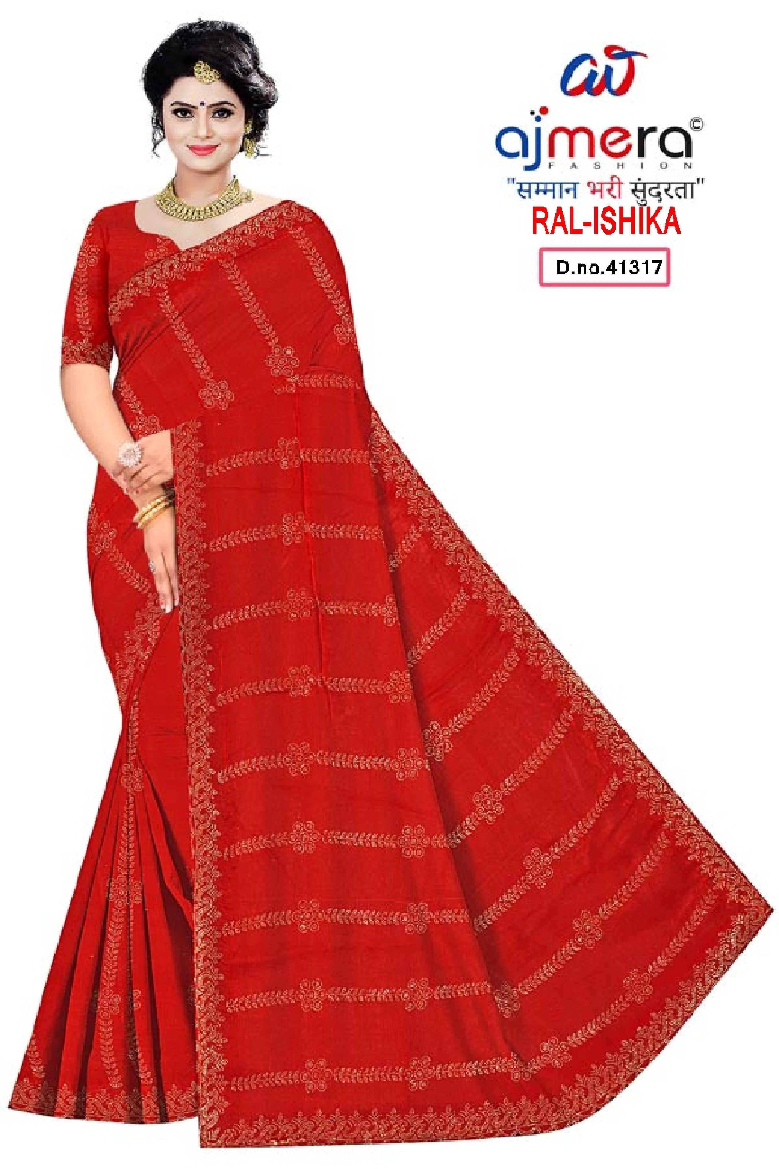 Fandy Fancy Lycra Matching Saree with Blouse Piece for Premium Ethnic and Traditional Wear | RAL-ISHIKA