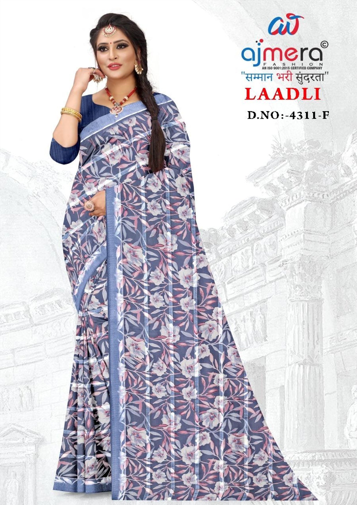 Elegant Printed Saree with Designer Blouse Piece for Festive Wear  | GLC-LAADLI