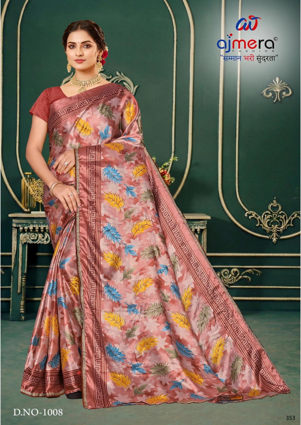 Trendy Printed Saree with Blouse Piece for Women’s Ethnic Wardrobe  | SNR-SUNDAY