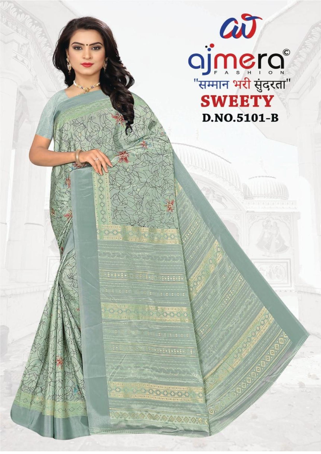 Premium Printed Saree without Blouse for Ethnic Elegance  | GLC-SWEETY