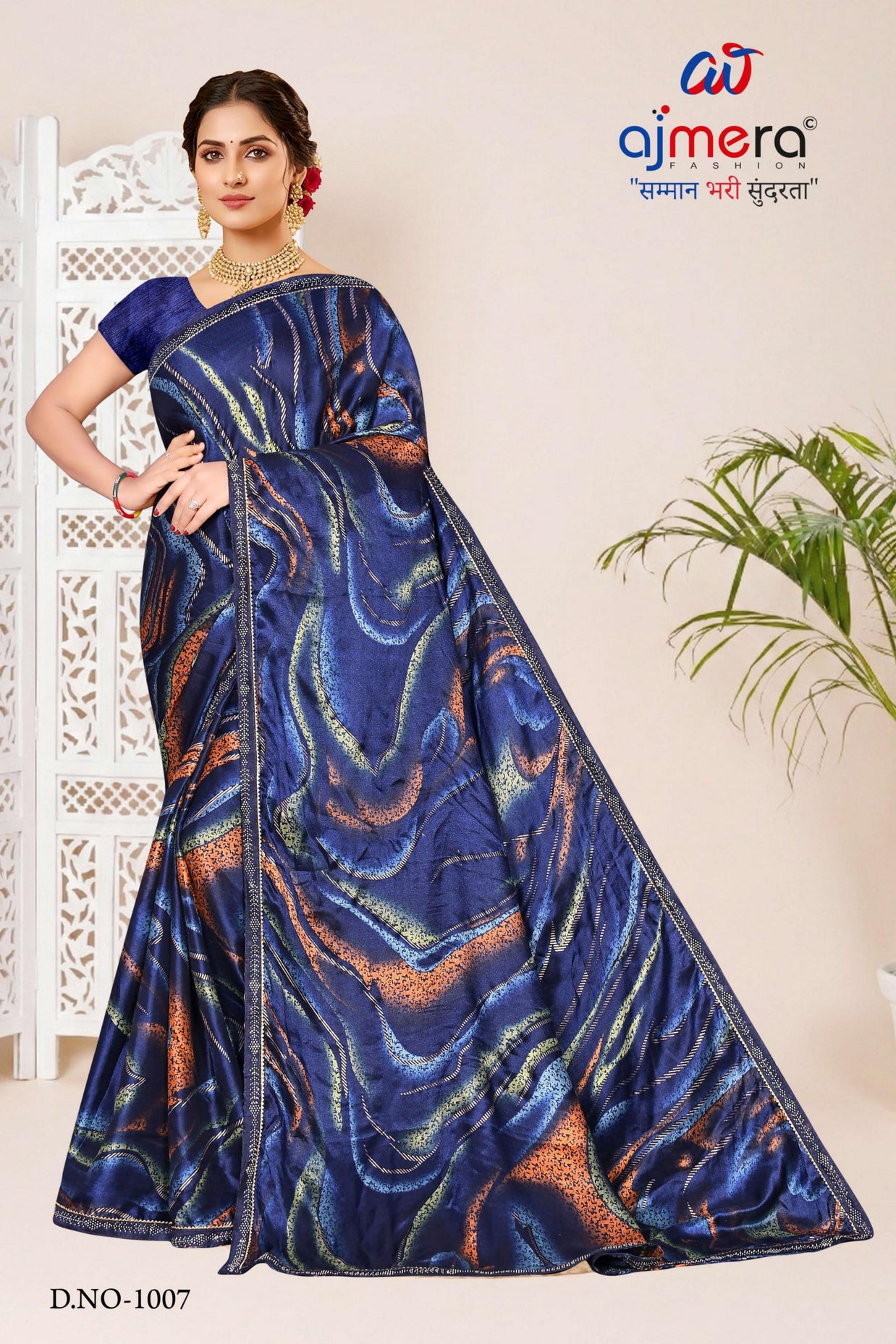 Contemporary Printed Saree with Blouse Piece for Premium Wear | SNR-SPACE