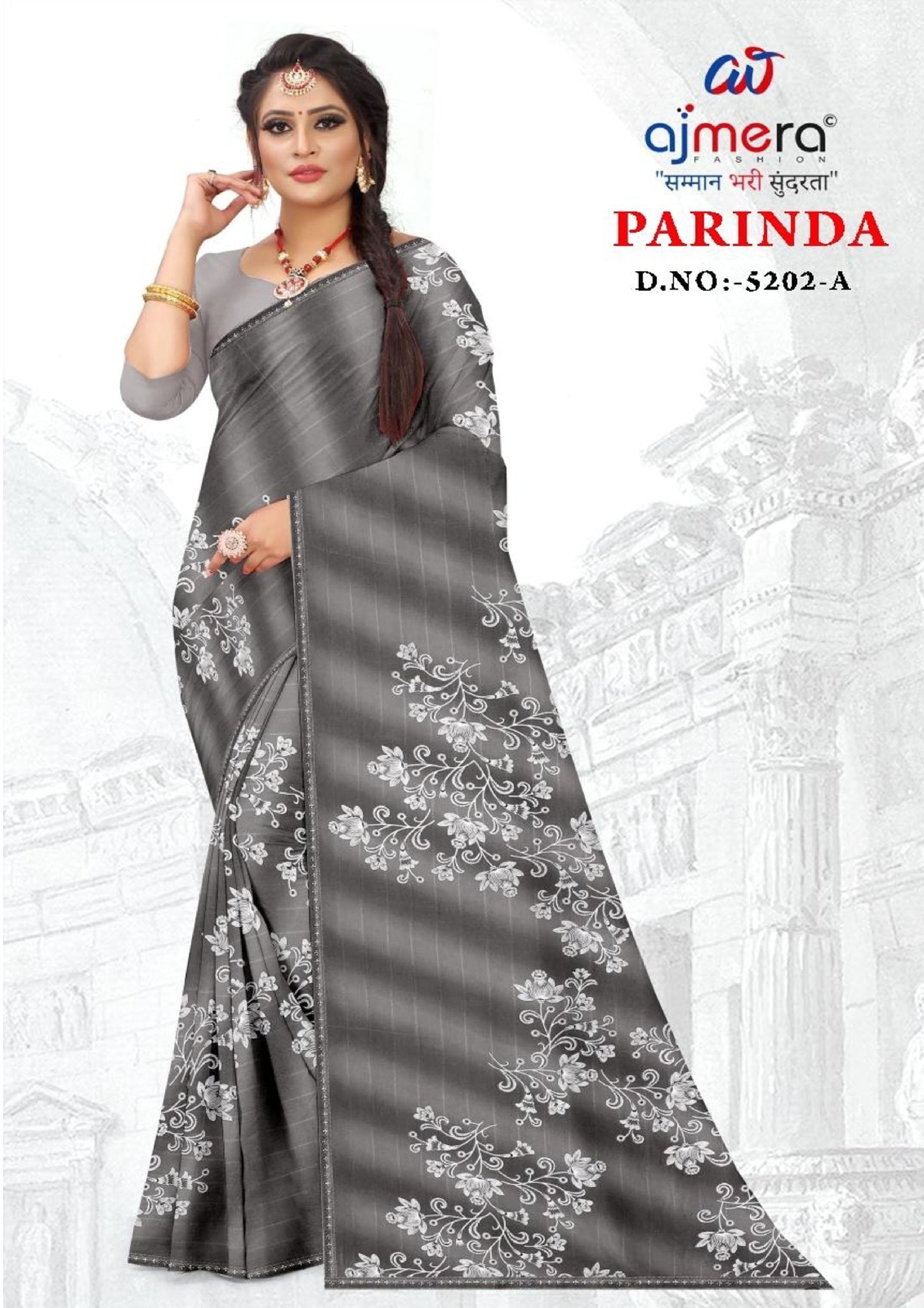 Exclusive Printed Saree with Blouse Piece for Elegant Ethnic Look | GLC-PARINDA