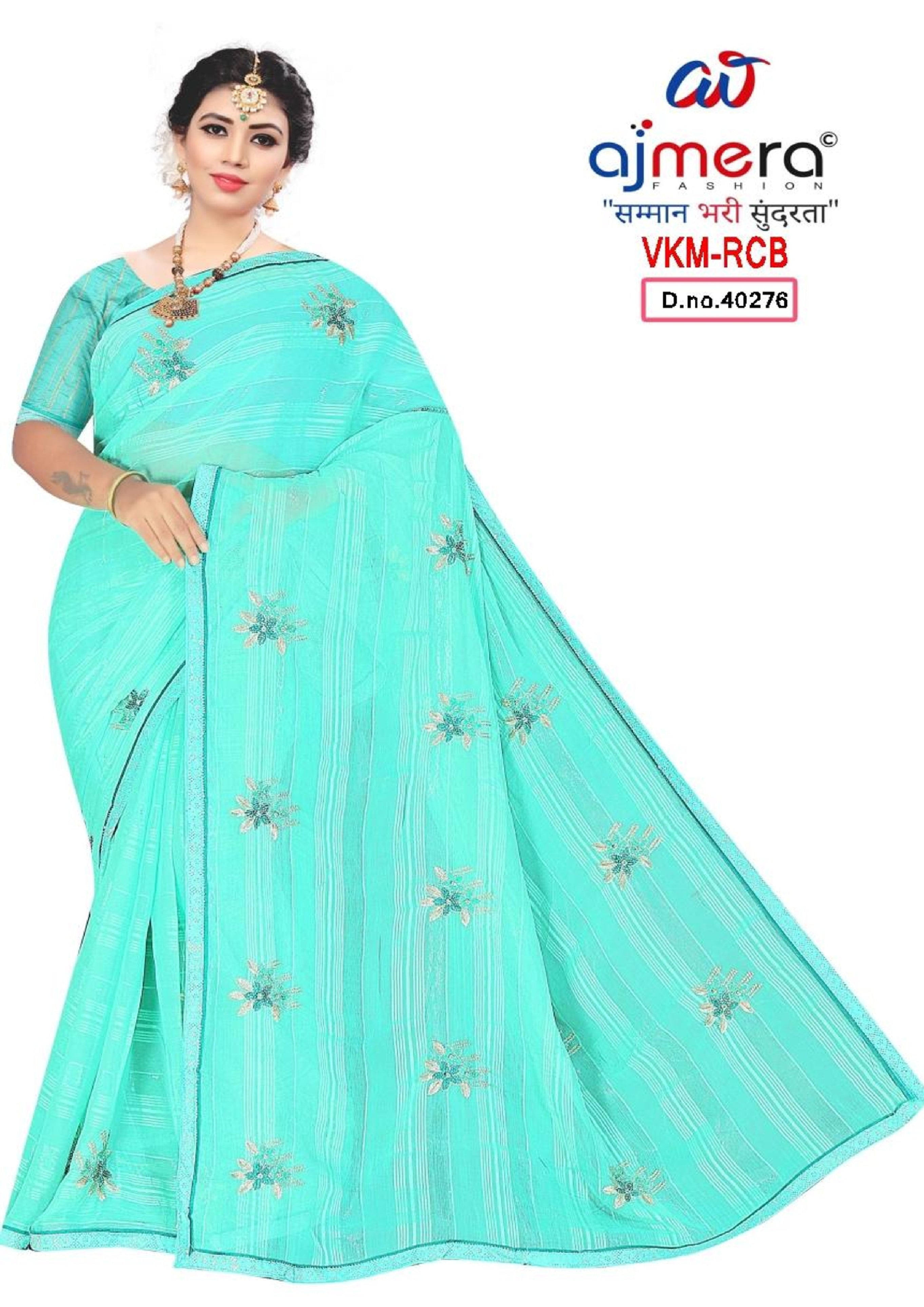 Matching Saree Supplier with Blouse Piece for Premium Ethnic and Traditional Wear | VKM-RCB