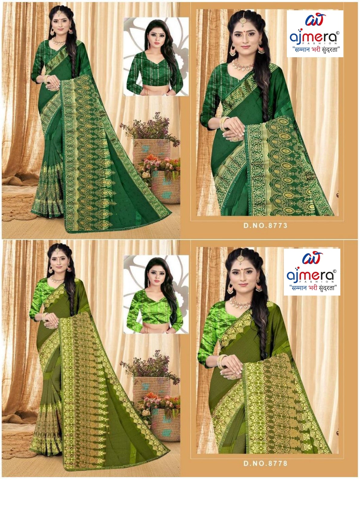 Weightless Print Loose Saree with Blouse for Premium Ethnic and Traditional Wear | MVN-OVERTIME