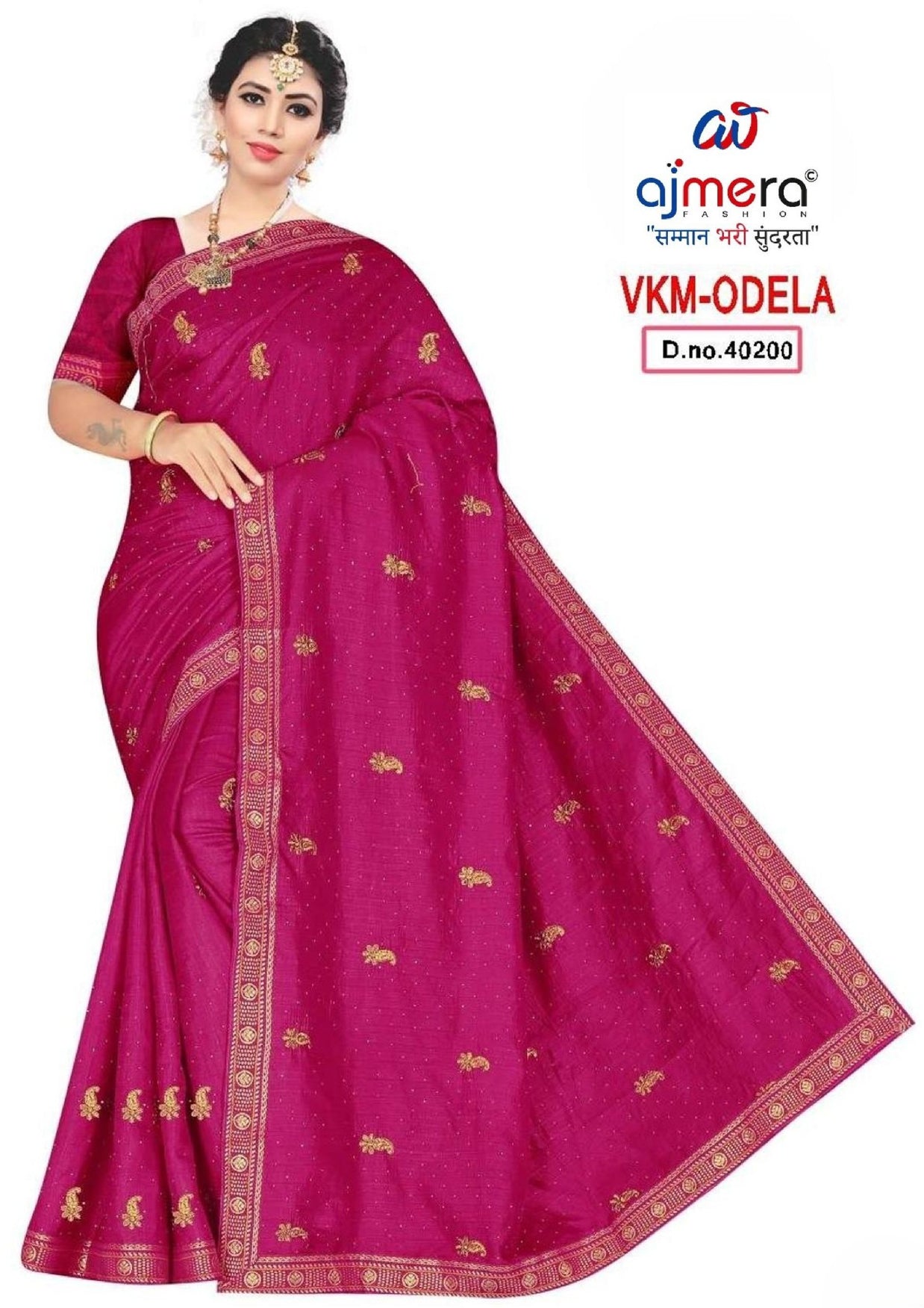 Fancy Matching Saree Wholesale with Blouse Piece for Premium Ethnic and Traditional Wear | VKM-VAYU