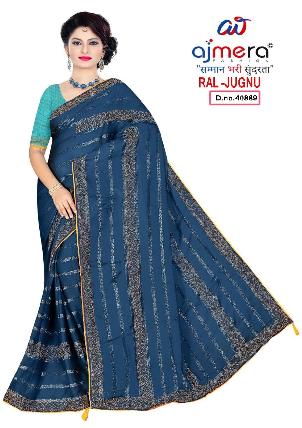 Fancy Dyed Matching Saree with Blouse Piece for Premium Ethnic and Traditional Wear | RAL-JUGNU