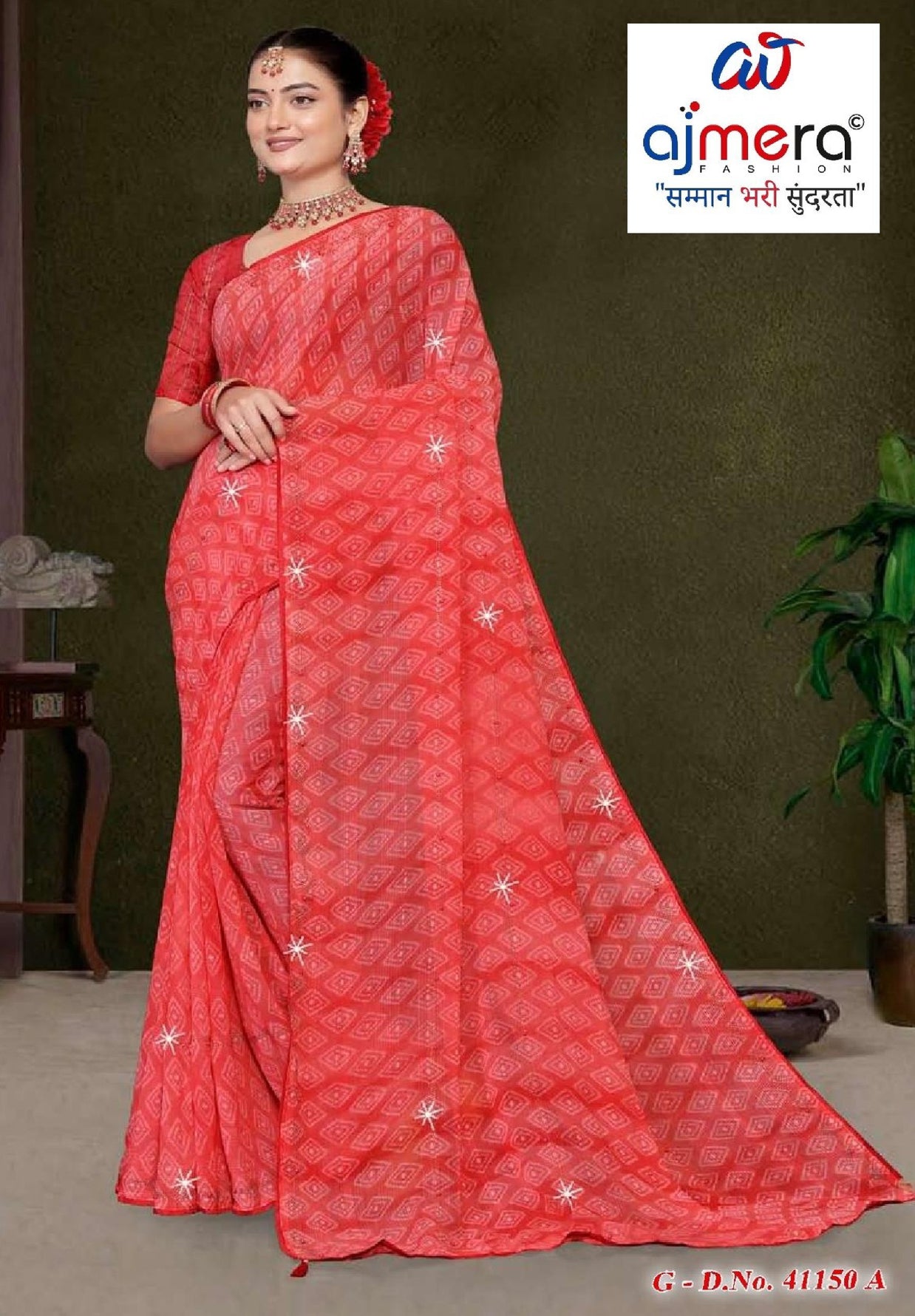 Elegant Printed Saree with Designer Blouse Piece for Festive Wear | SSR-AGARTALA