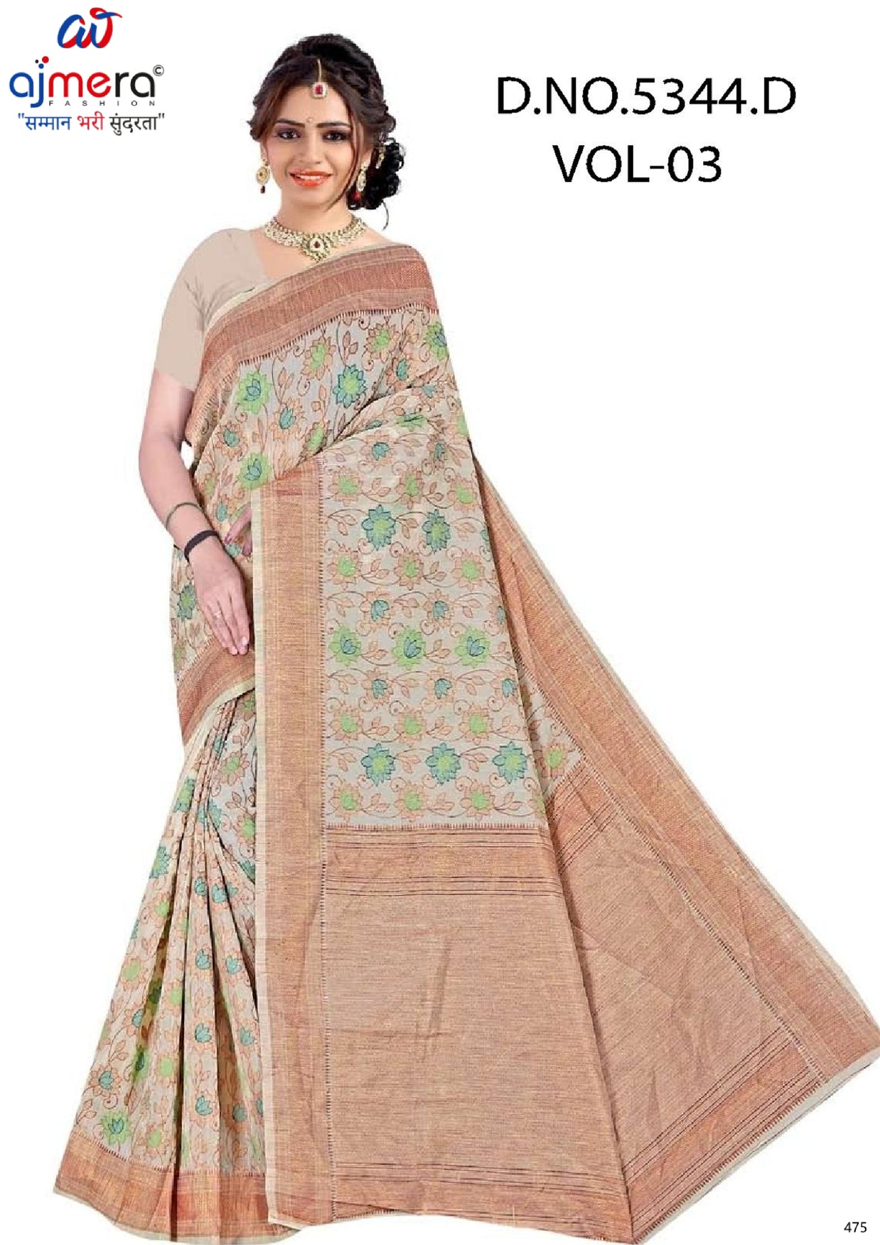 Graceful Jacquard Silk Saree with Blouse Piece for Timeless Ethnic Fashion | DBU-AVINASHI COTTON VOL-3