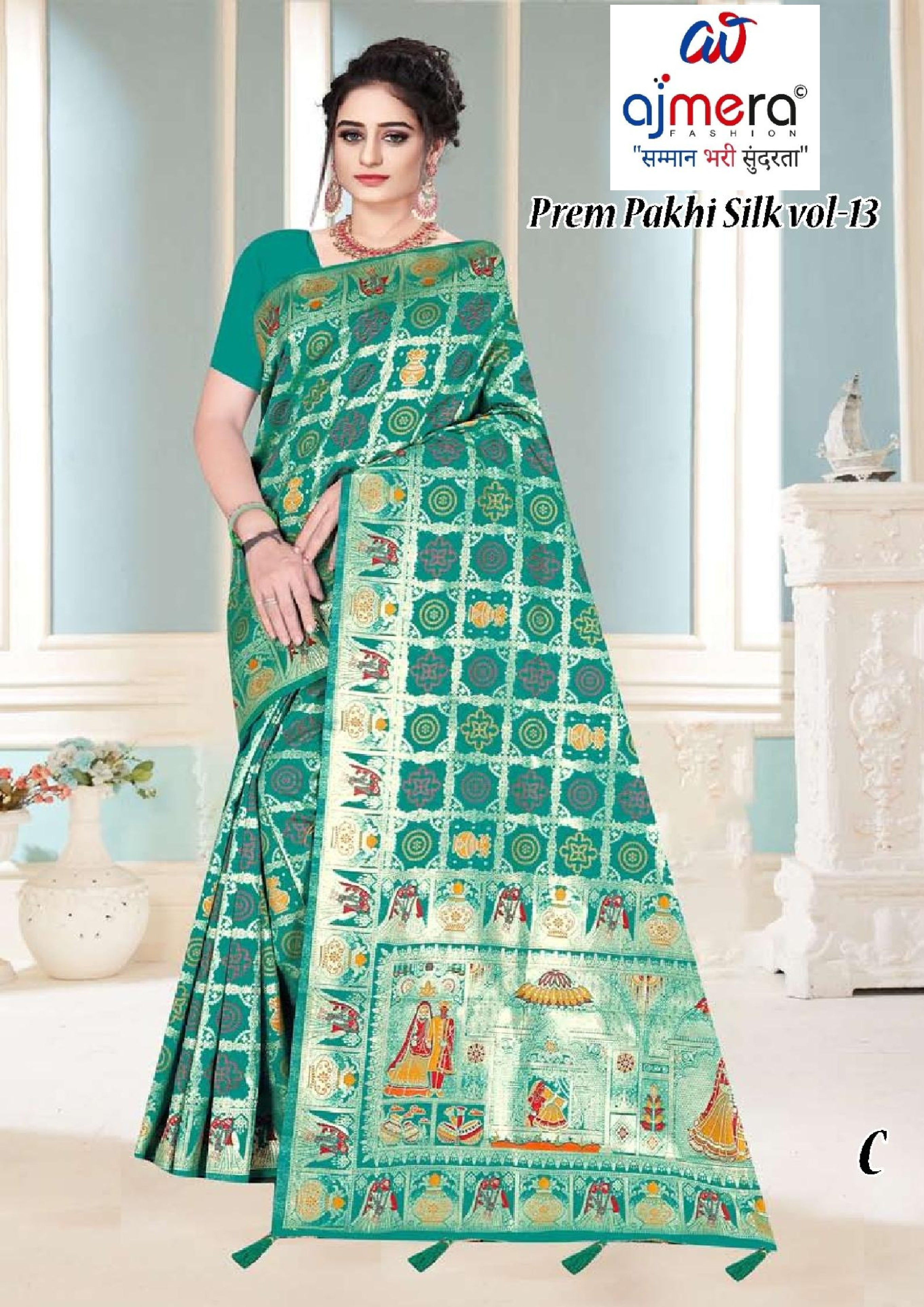 Luxury Jacquard Silk Saree with Blouse Piece for Wedding & Party Wear | TUL-PREM PAKHI SILK VOL-13