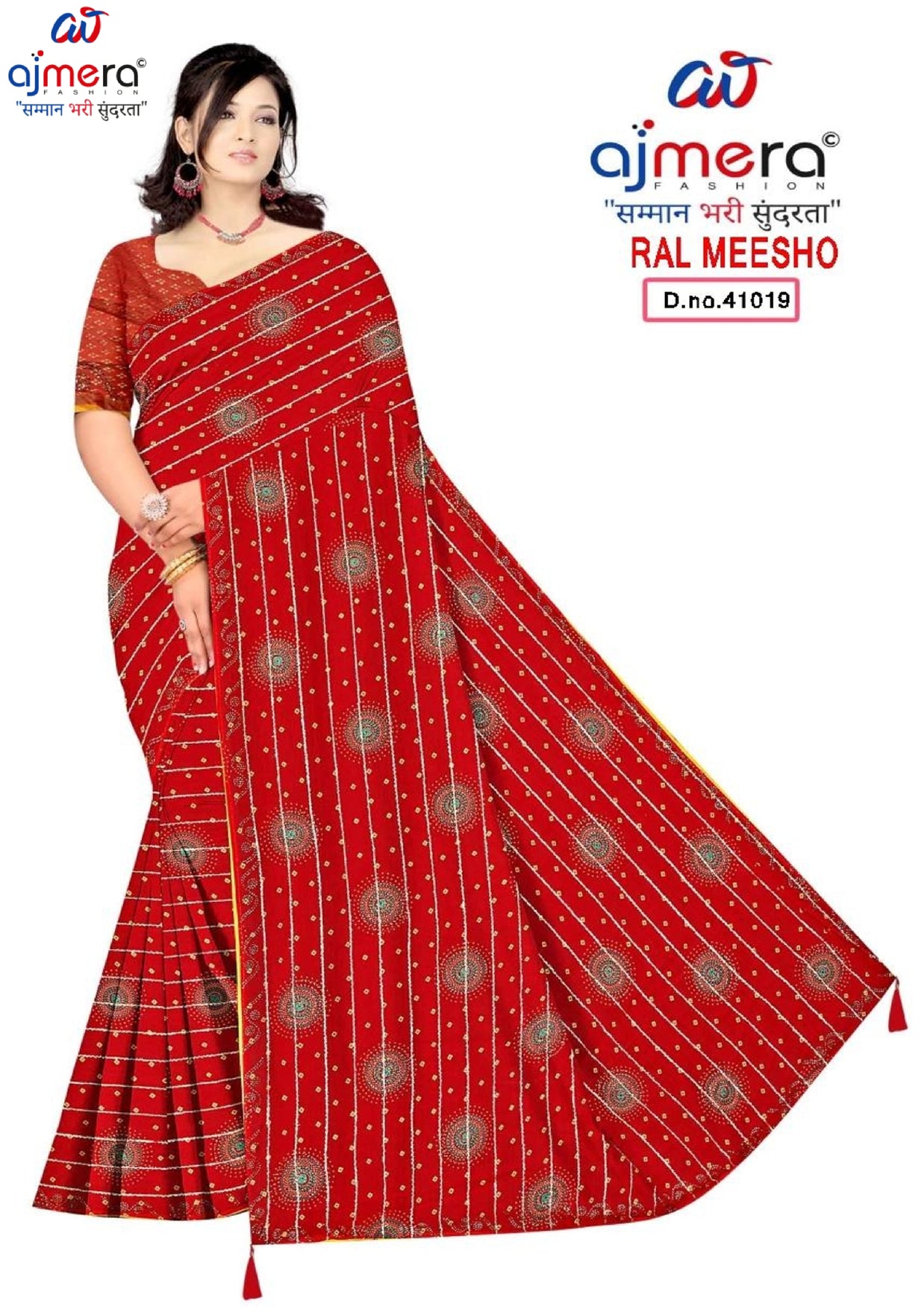 Party Wear Dyed Matching Saree with Blouse Piece for Premium Ethnic and Traditional Wear | RAL-MEESHO