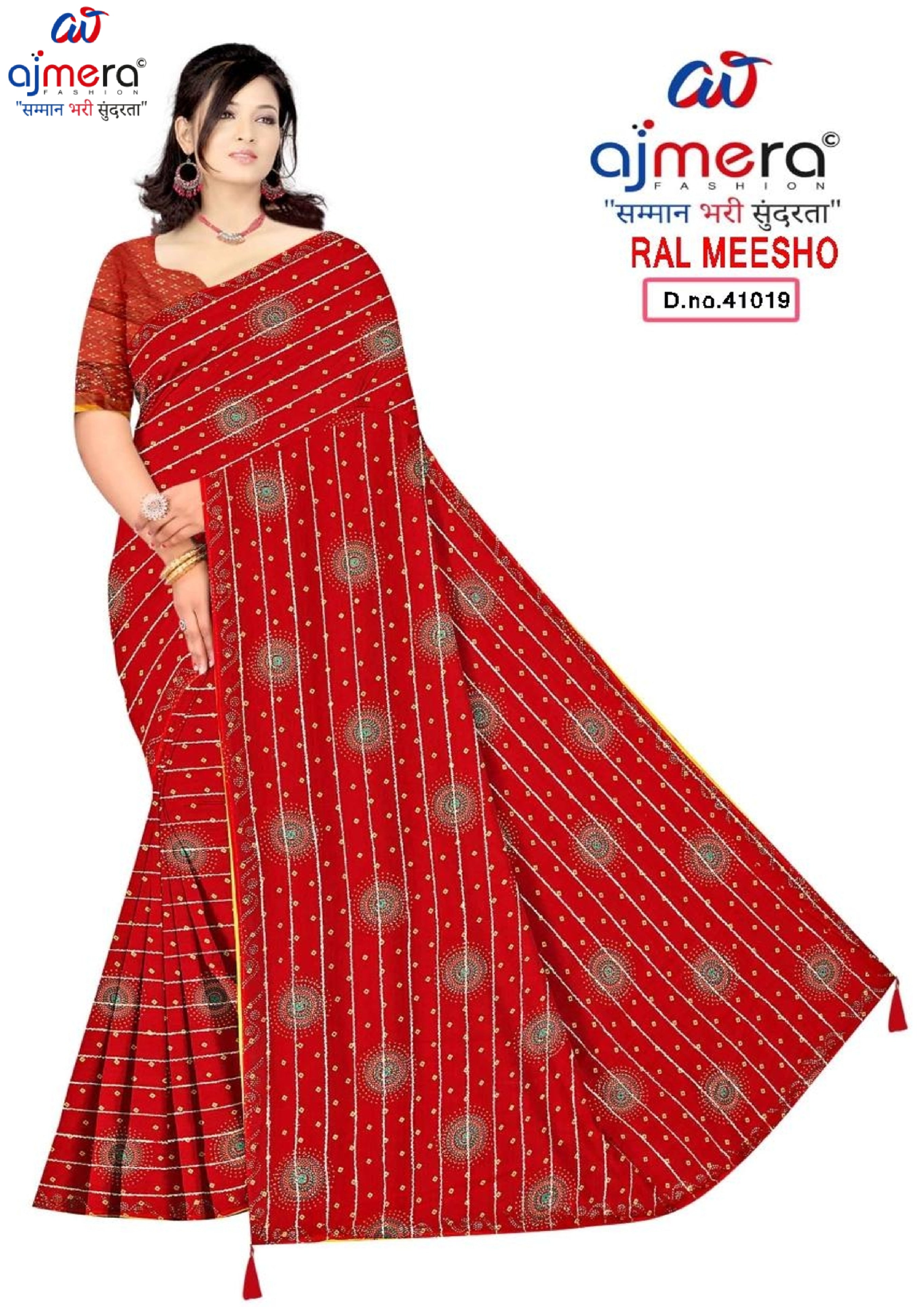 Party Wear Dyed Matching Saree with Blouse Piece for Premium Ethnic and Traditional Wear | RAL-MEESHO