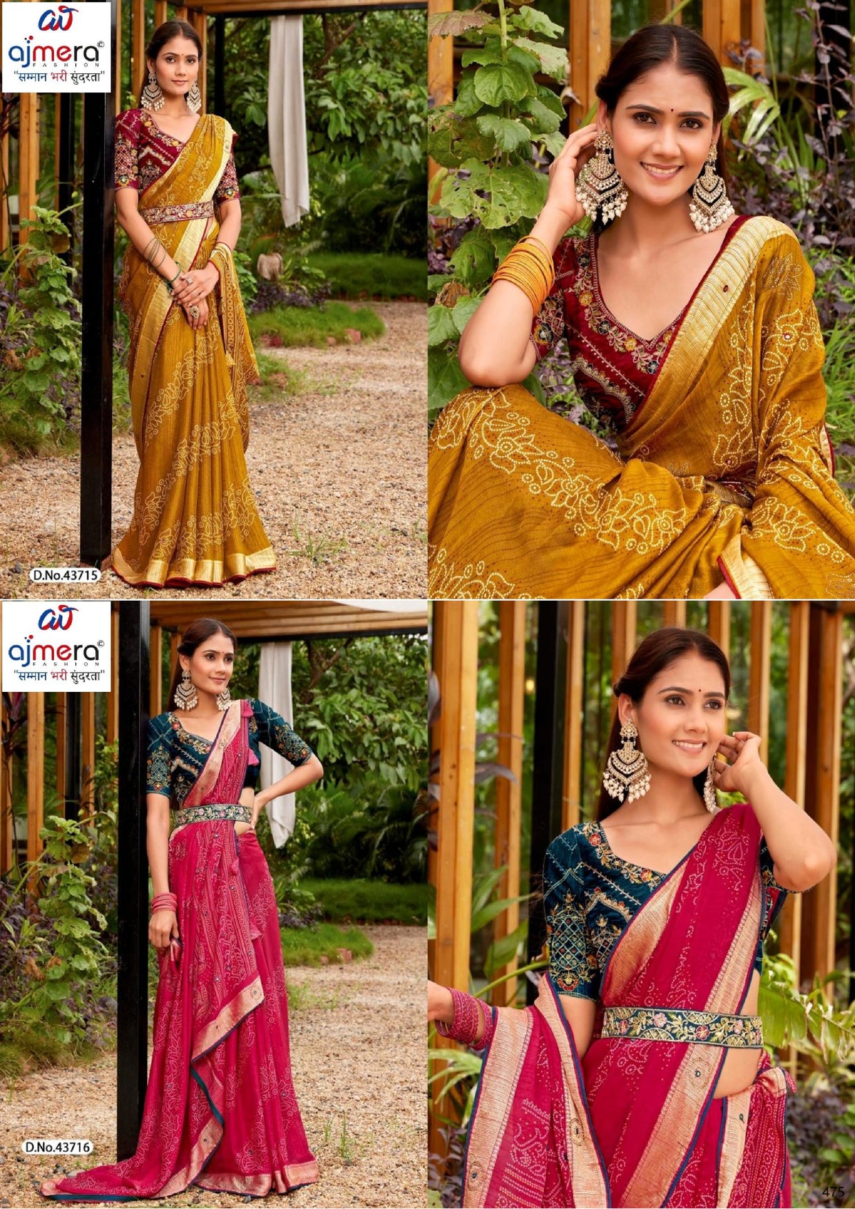 Graceful Printed Saree with Blouse Piece for Modern Ethnic Fashion | VDT-NITYA-7