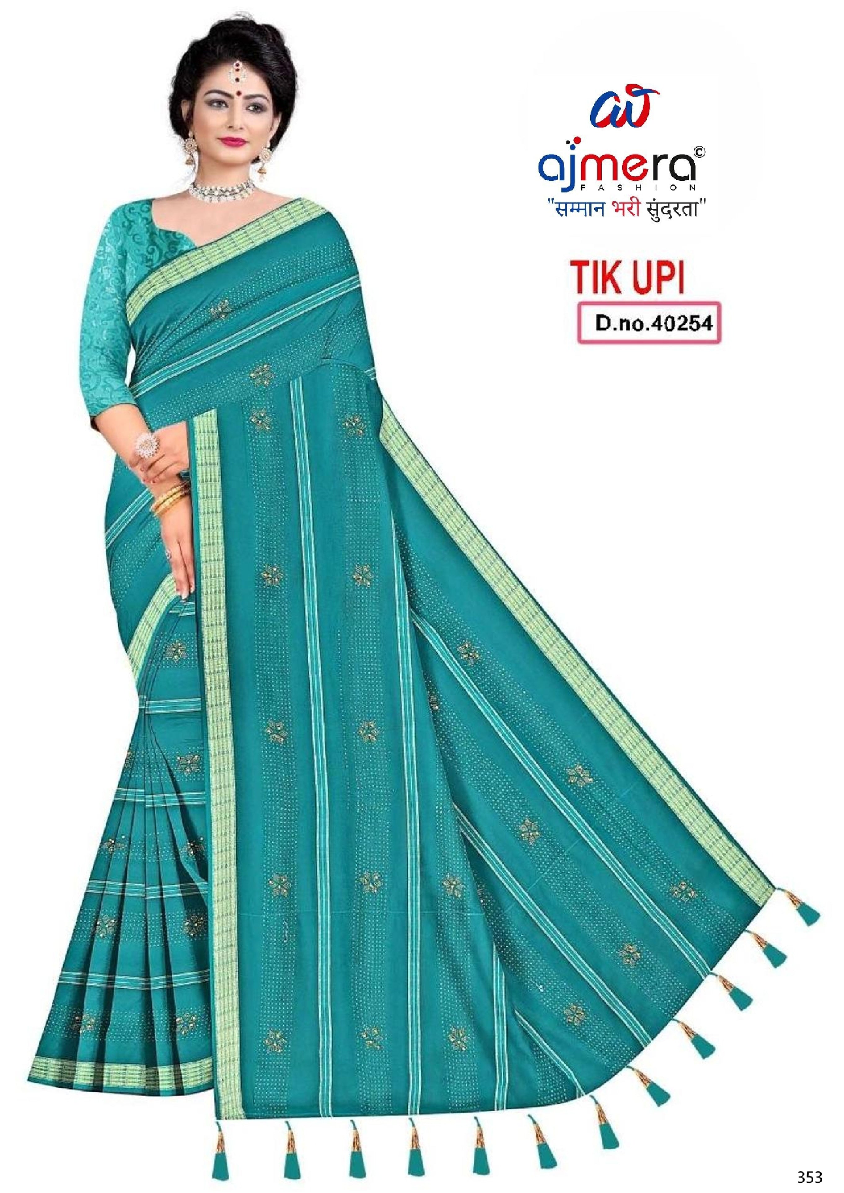Latest Dyed Matching Saree with Blouse Piece for Premium Ethnic and Traditional Wear | TIK-UPI