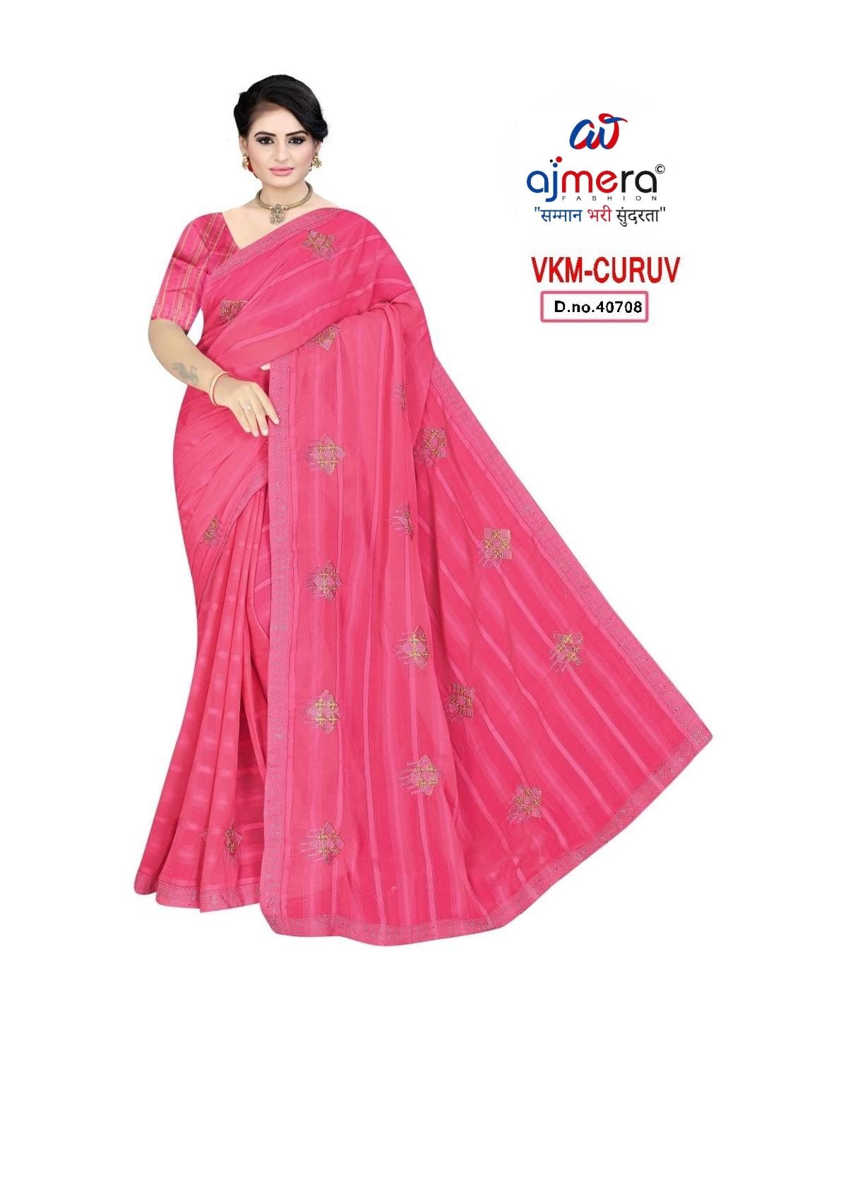 Trendy Dyed Matching Saree with Blouse Piece for Premium Ethnic and Traditional Wear | VKM-CURVV