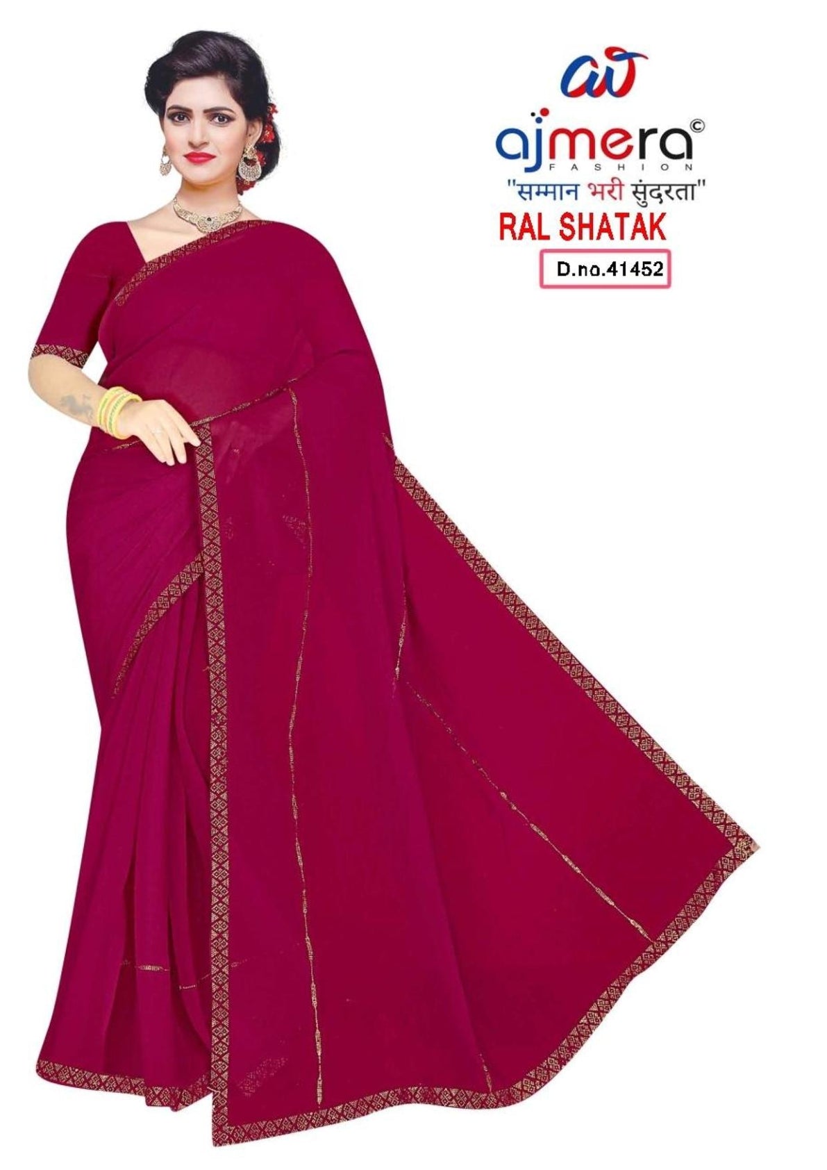 Factory Rate Dyed Matching Saree with Blouse Piece for Premium Ethnic and Traditional Wear | RAL-SHATAK