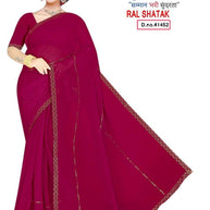 Factory Rate Dyed Matching Saree with Blouse Piece for Premium Ethnic and Traditional Wear | RAL-SHATAK