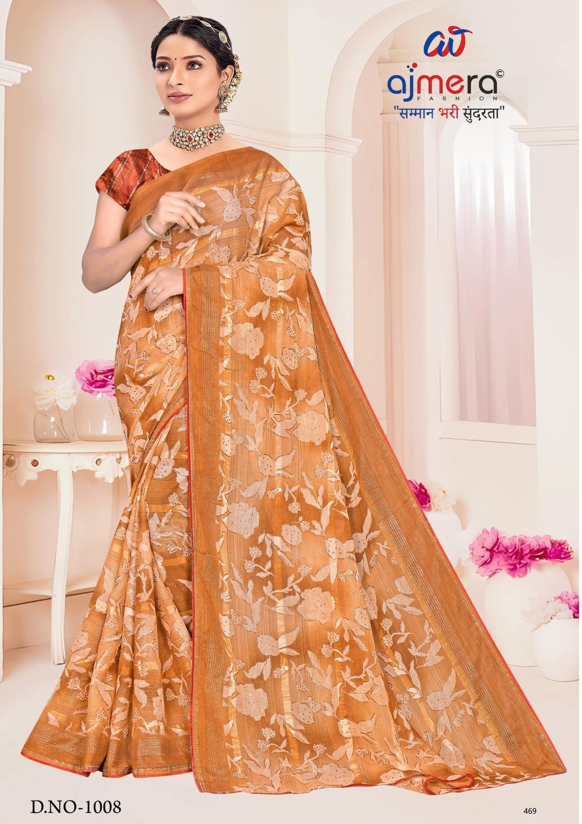 Designer Printed Saree with Blouse Piece for Special Occasions  | SNR-PATRIKA