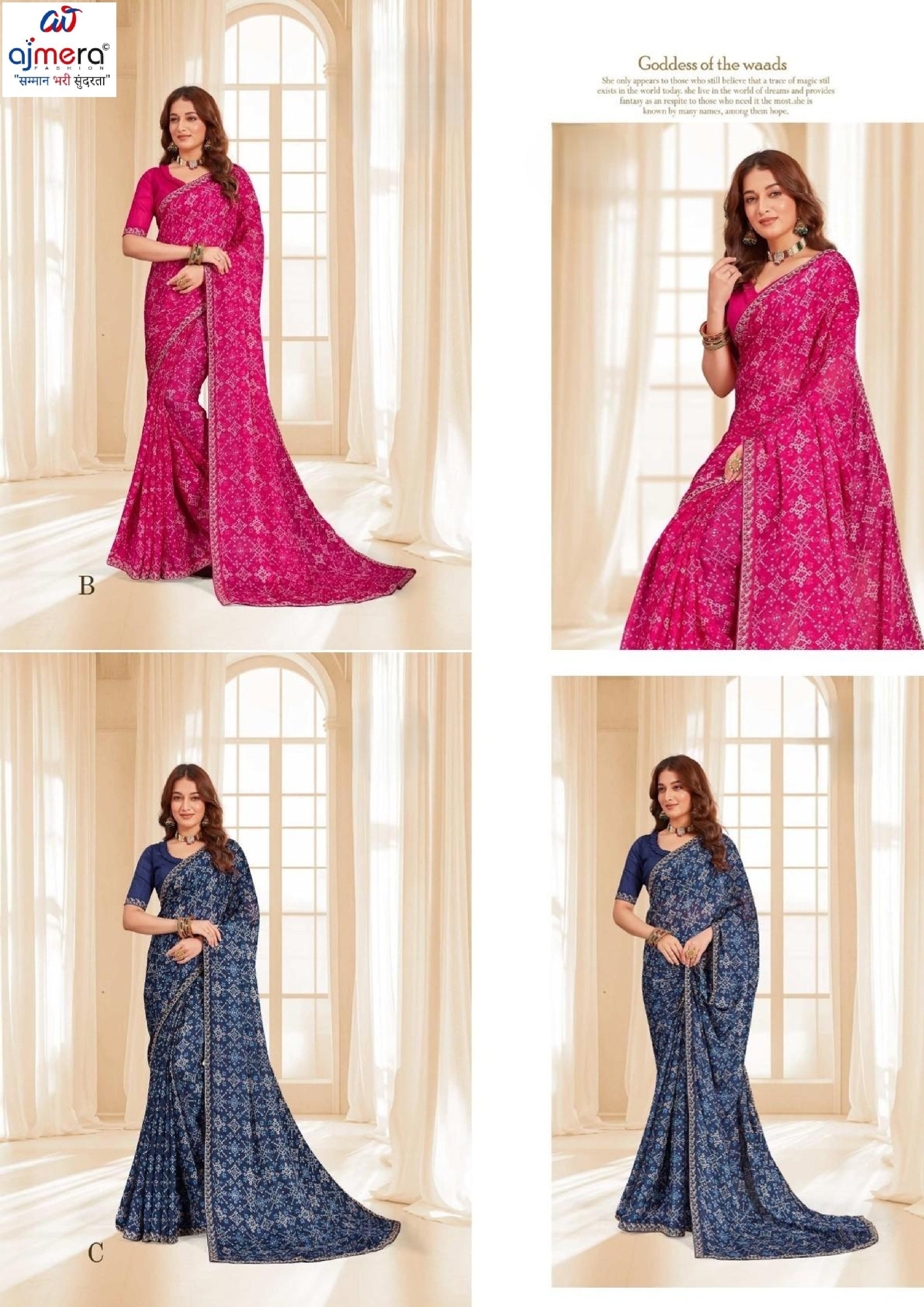 Stylish Printed Saree with Blouse Piece for Traditional Celebrations  | RDD-DISHA