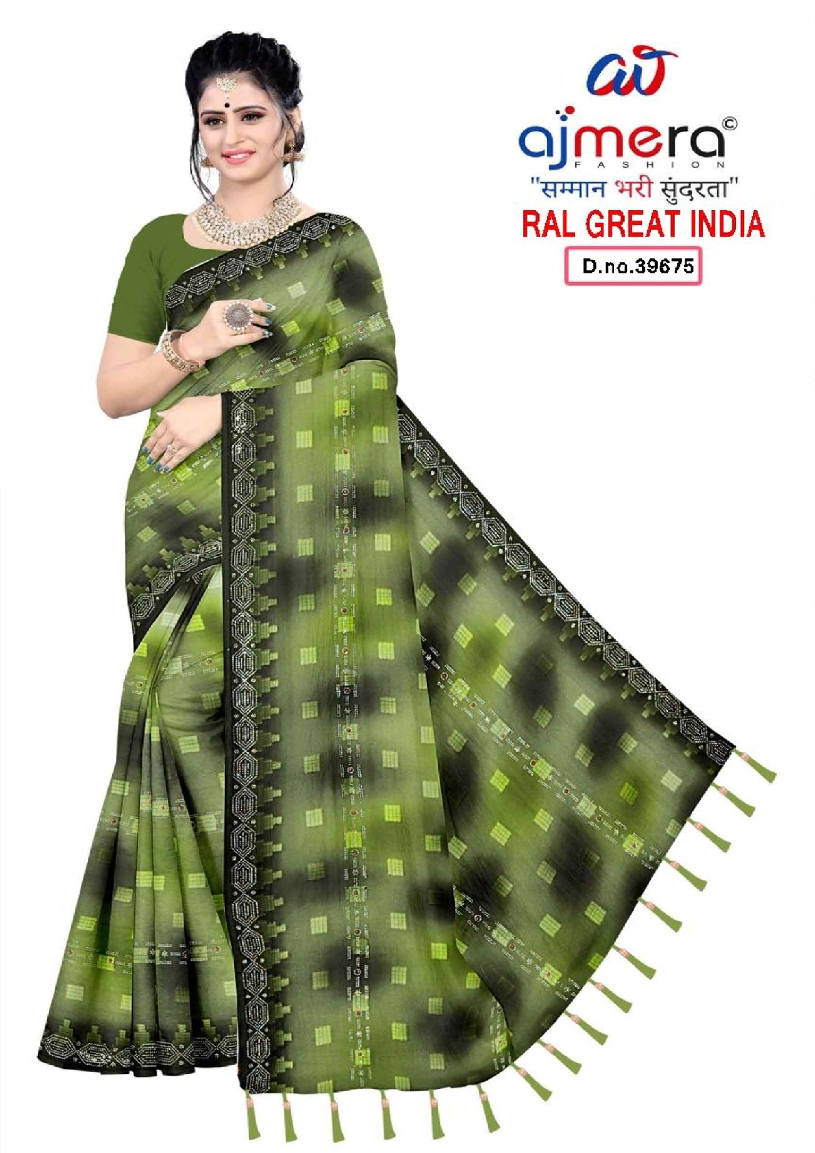 Lycra Dyed Matching Saree with Blouse Piece for Premium Ethnic and Traditional Wear | RAL-GREAT INDIA