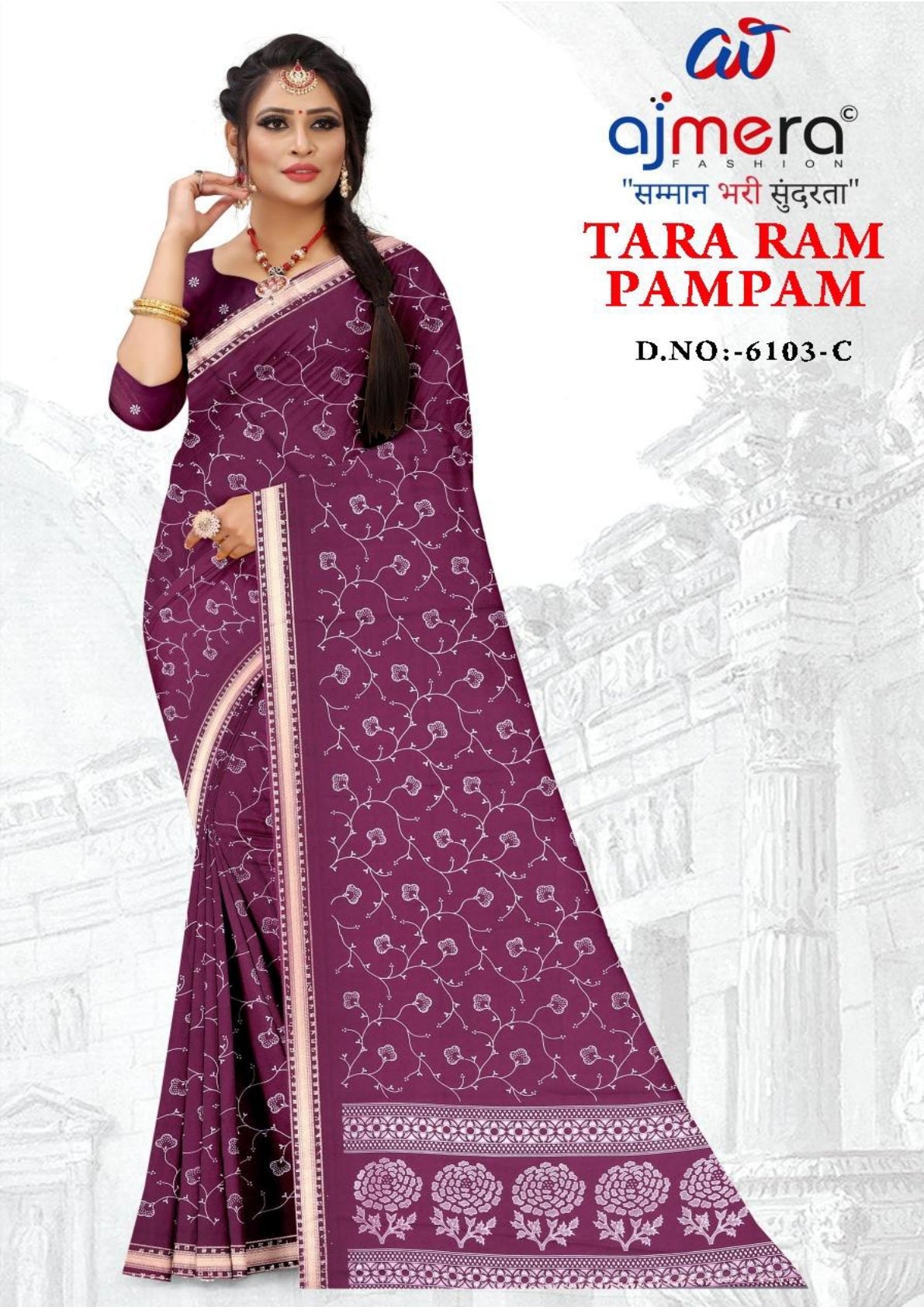 Classic Printed Saree with Blouse Piece for Timeless Traditional Style  | GLC-TARA RAM PAMPAM