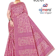 Royal Rapier Silk Matching Saree With Blouse Piece | DBU-PAKHI COTTON
