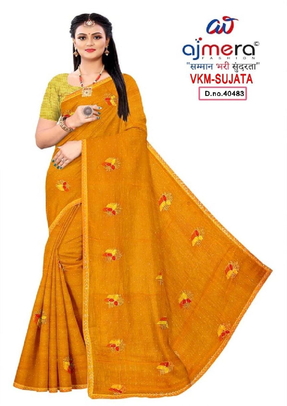 Dyed Matching Saree Wholesaler with Blouse Piece for Premium Ethnic and Traditional Wear | VKM-SUJATA