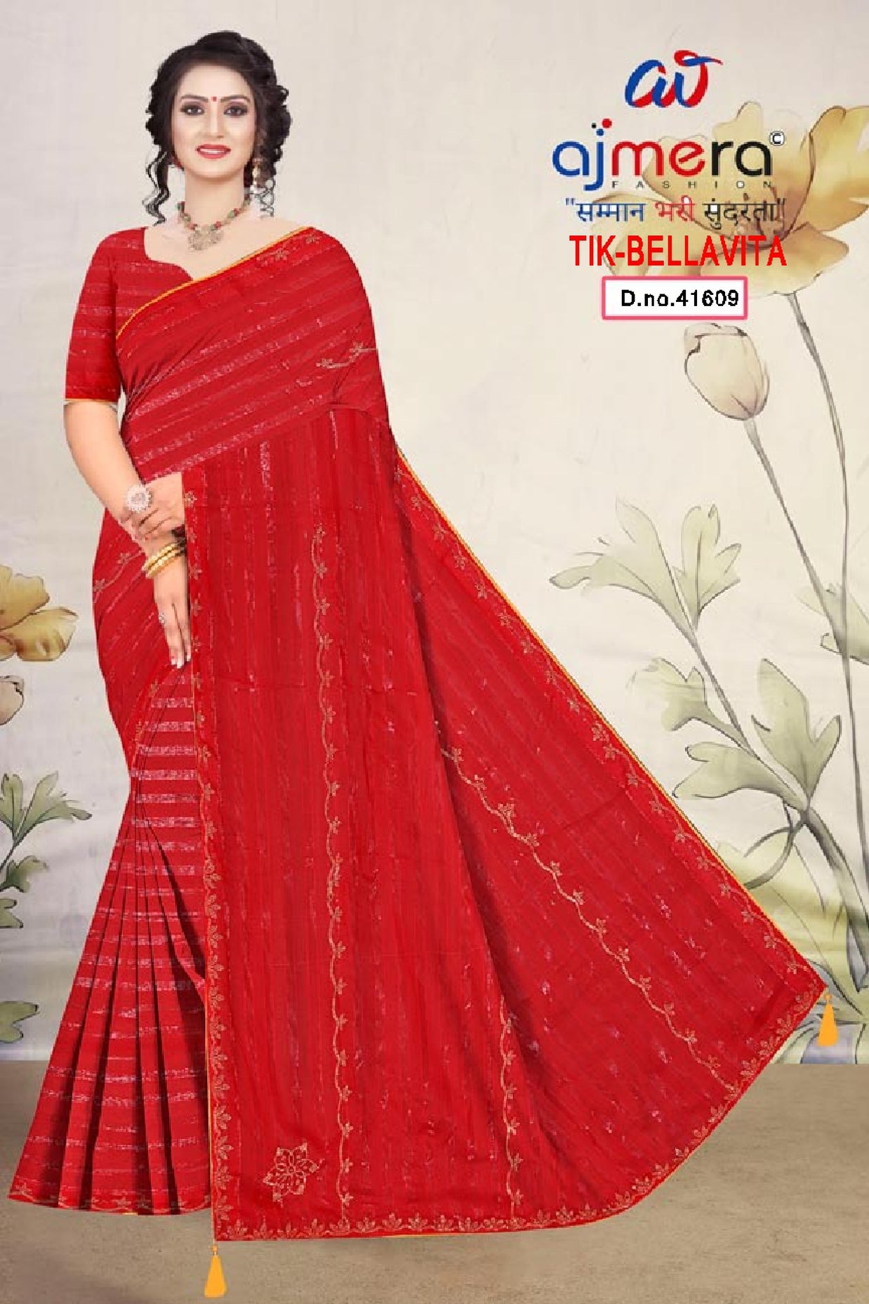 Printed Dyed Matching Saree with Blouse Piece for Premium Ethnic and Traditional Wear | TIK-BELLAVITA