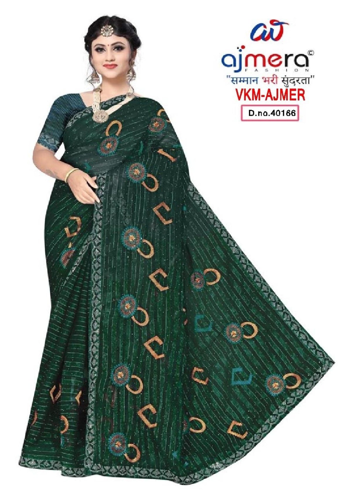Dyed Matching Saree Wholesale with Blouse Piece for Premium Ethnic and Traditional Wear | VKM-AJMER