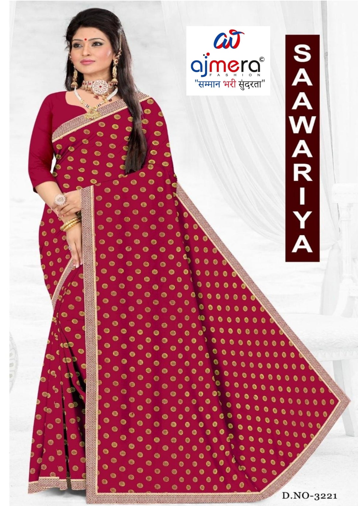 Lycra Dyed Matching Saree Collection without Blouse for Premium Ethnic and Traditional Wear | JP-SAAWARIYA