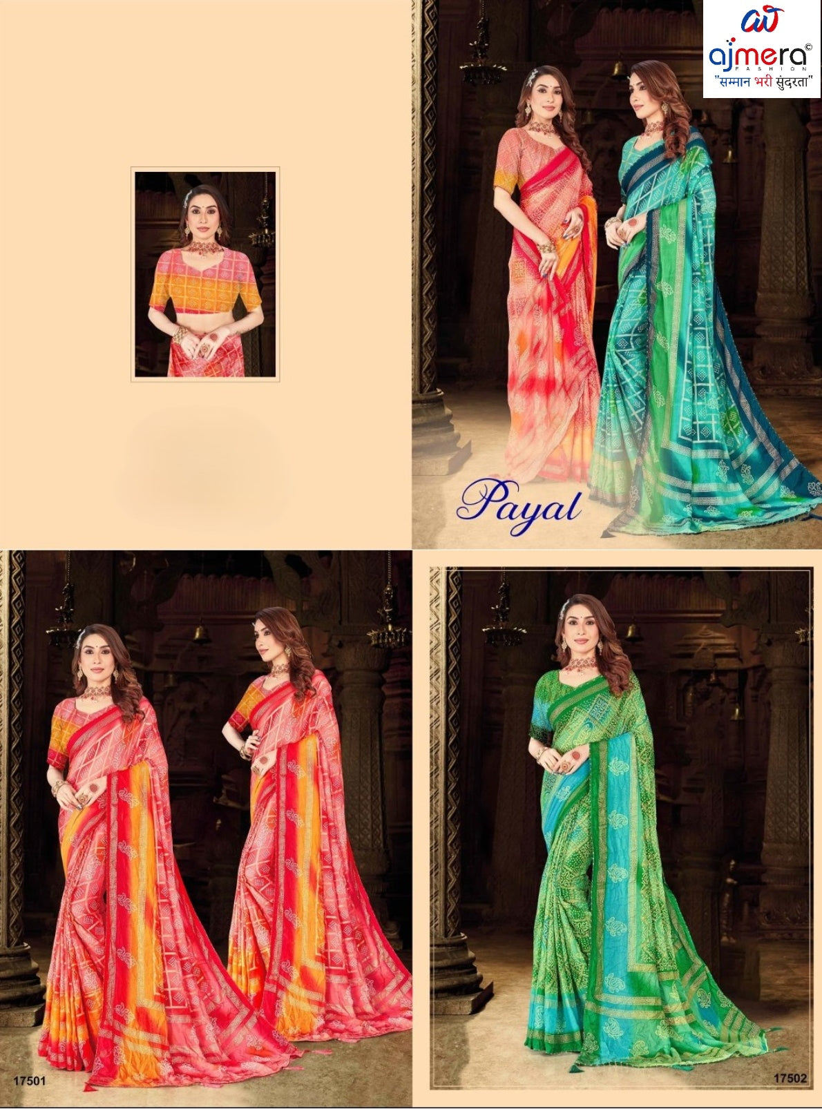 Elegant Printed Saree with Designer Blouse Piece for Festive Wear  | JS-PAYAL