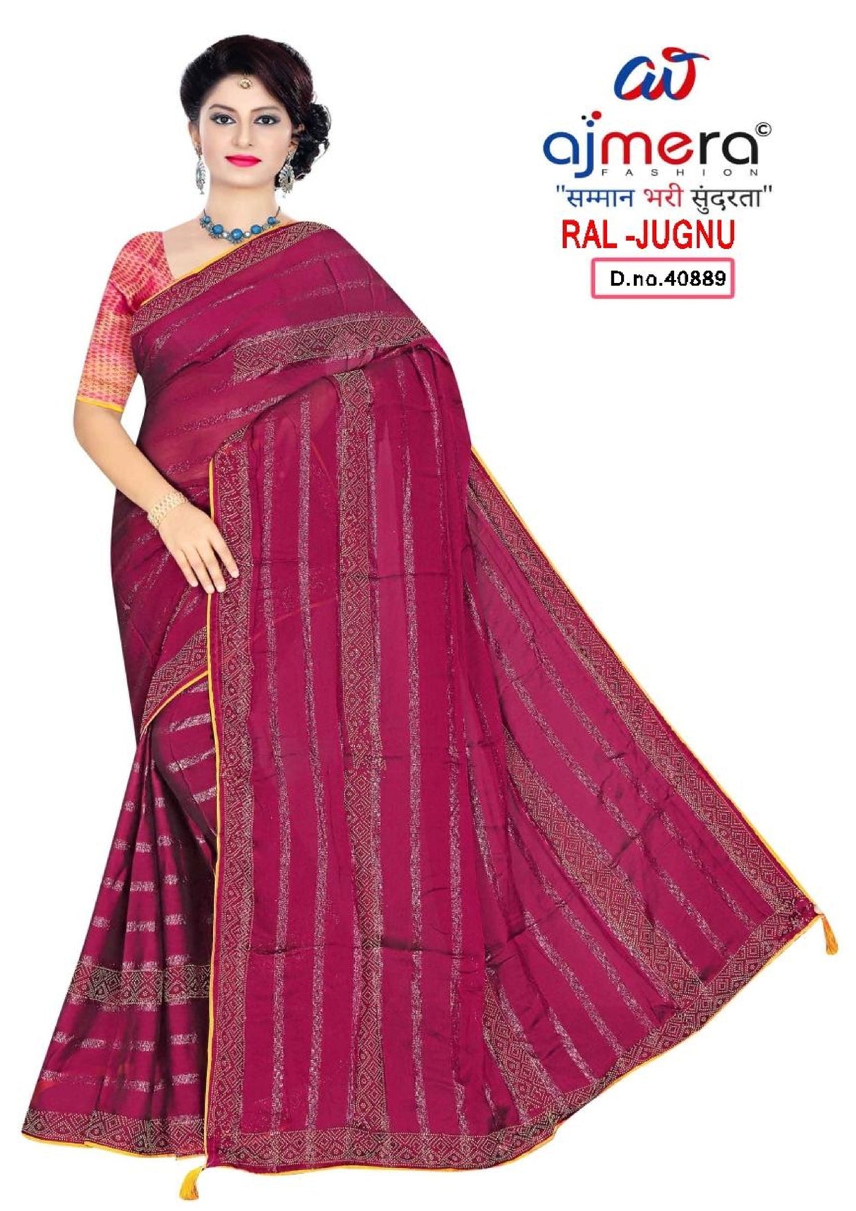 Fancy Dyed Matching Saree with Blouse Piece for Premium Ethnic and Traditional Wear | RAL-JUGNU