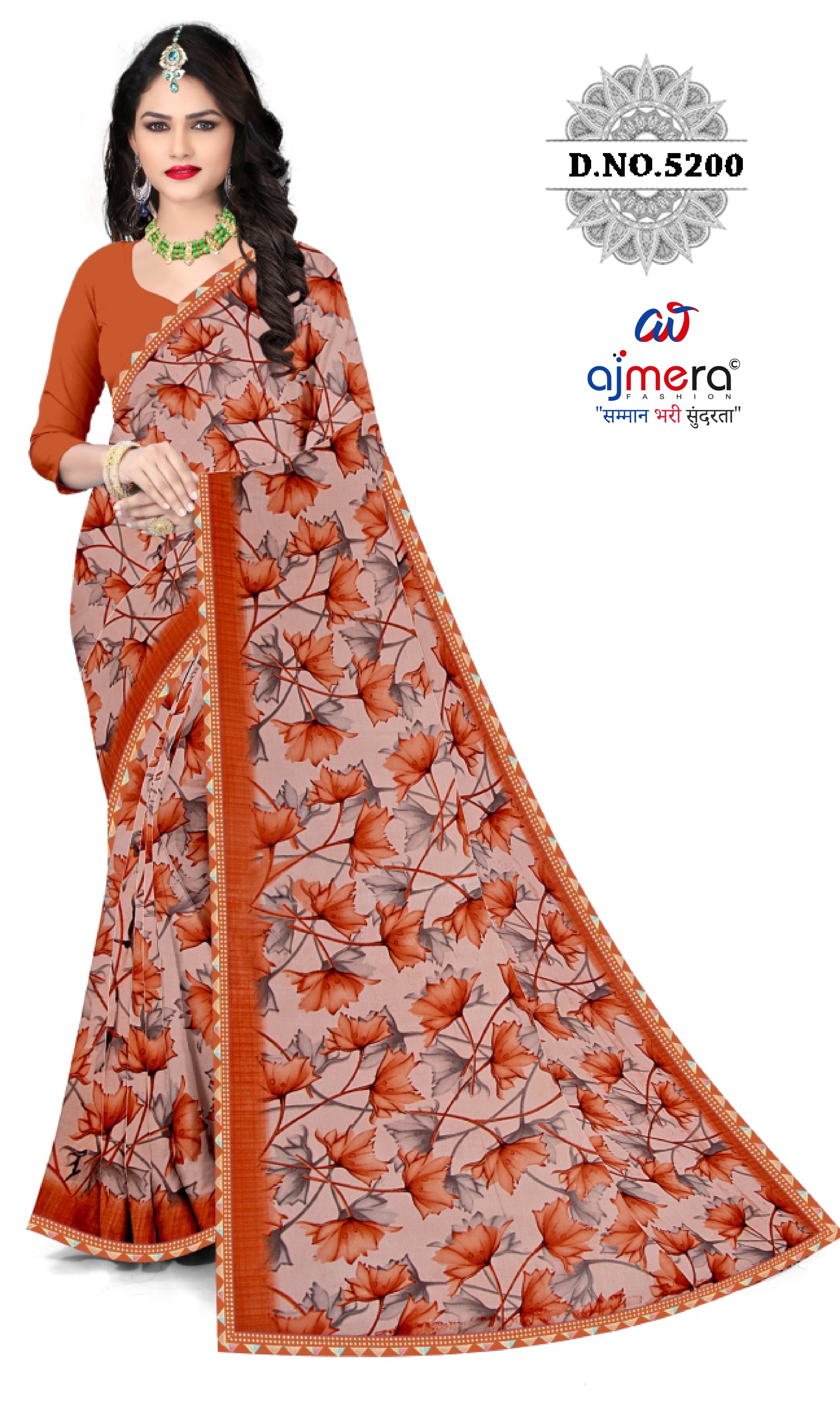 Exclusive Printed Saree with Blouse Piece for Elegant Ethnic Look  | CAS-MILK POWDER