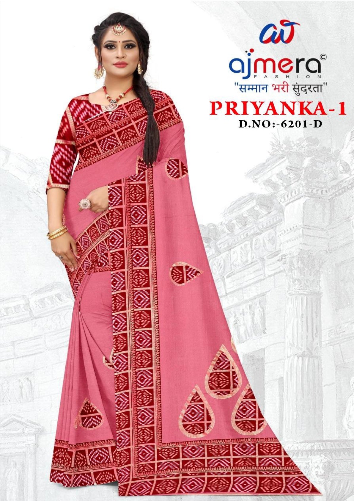 GLC-PRIYANKA-1